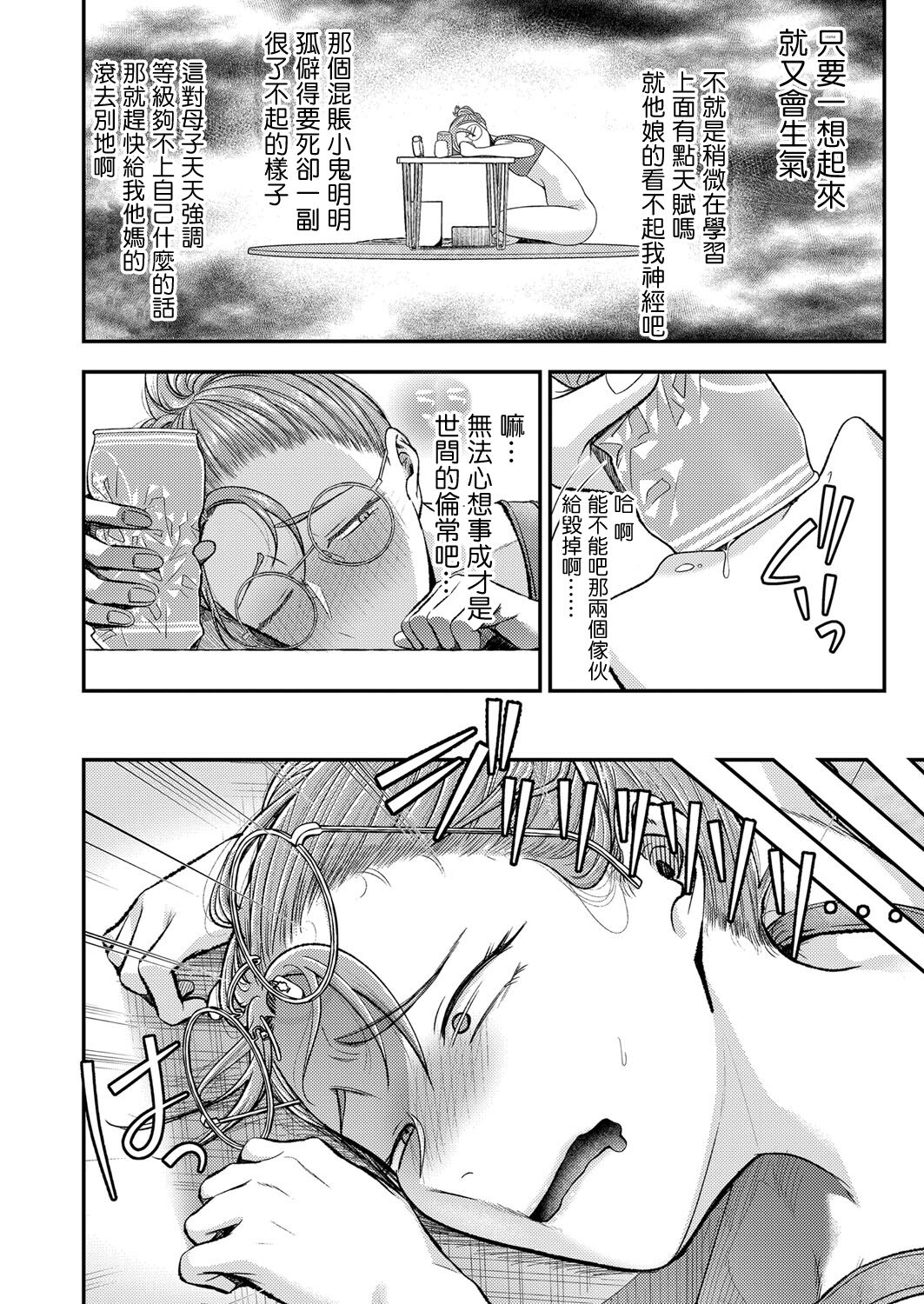 試讀預覽 4