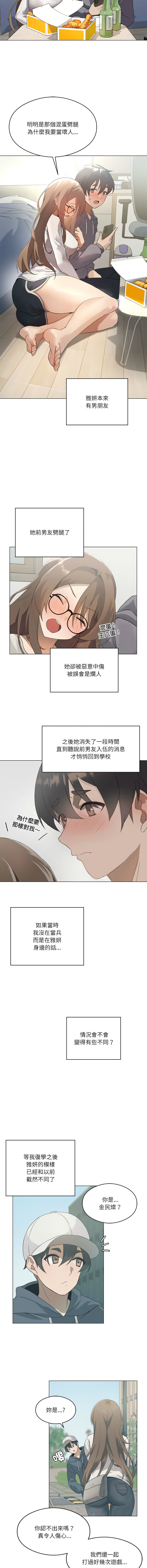 试读预览 6