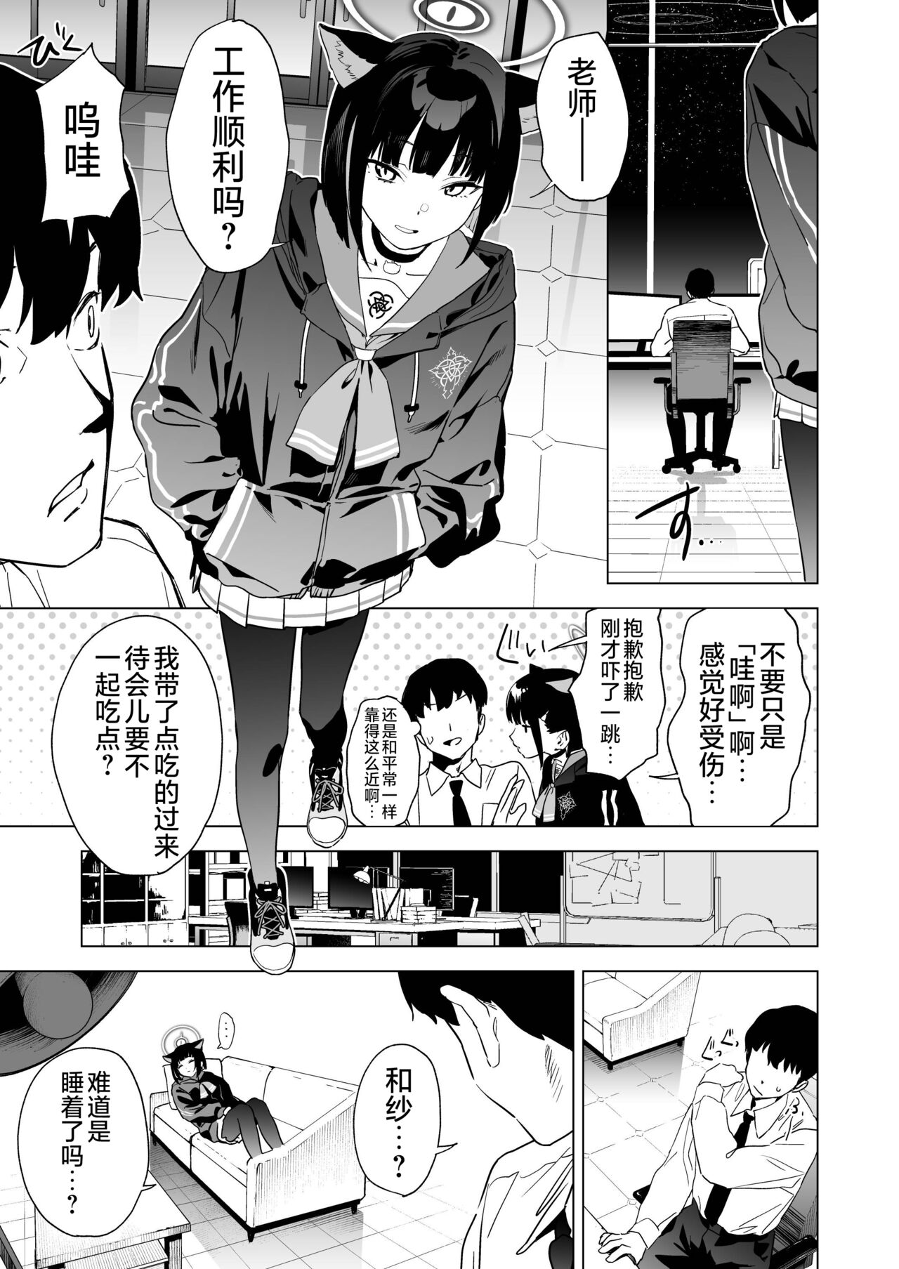 試讀預覽 2