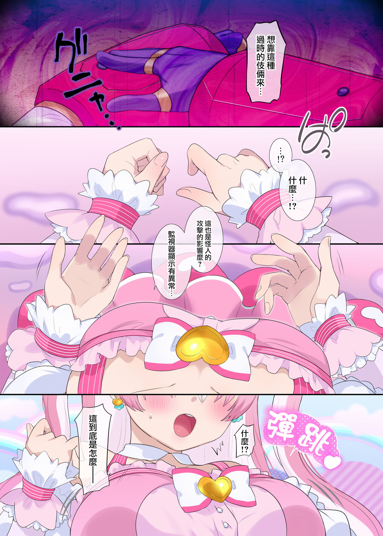 試讀預覽 4
