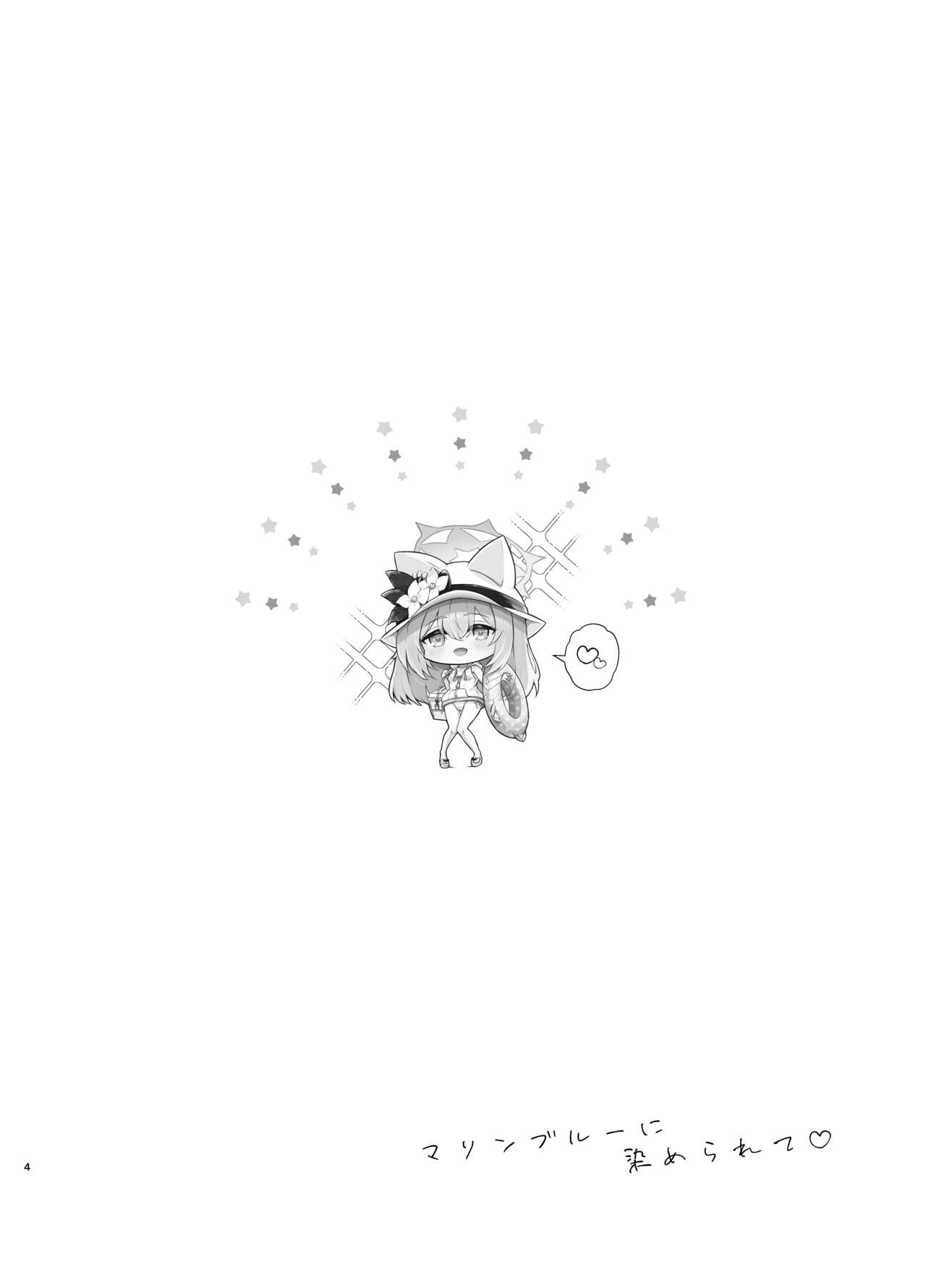 Preview 5
