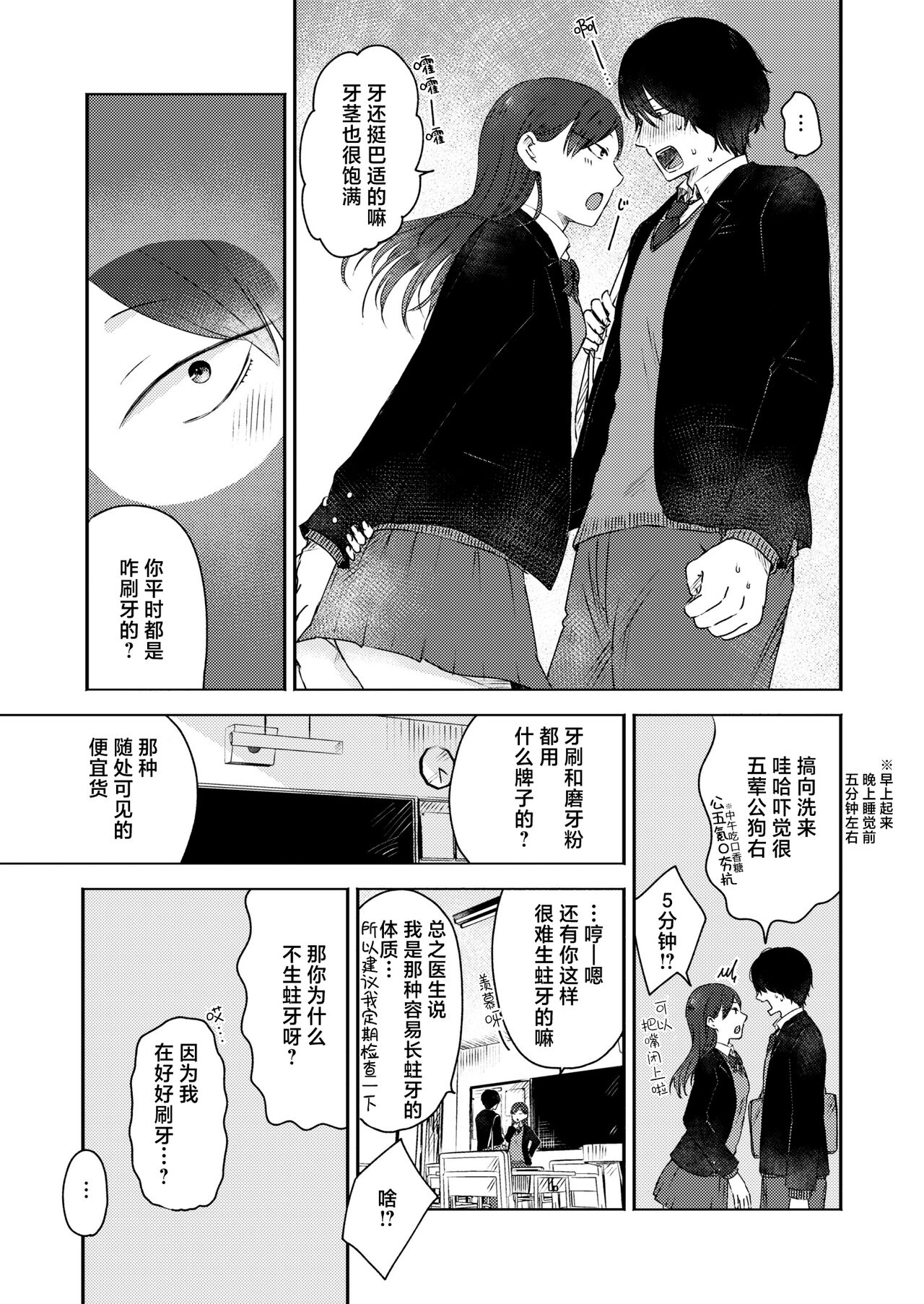 Preview 5