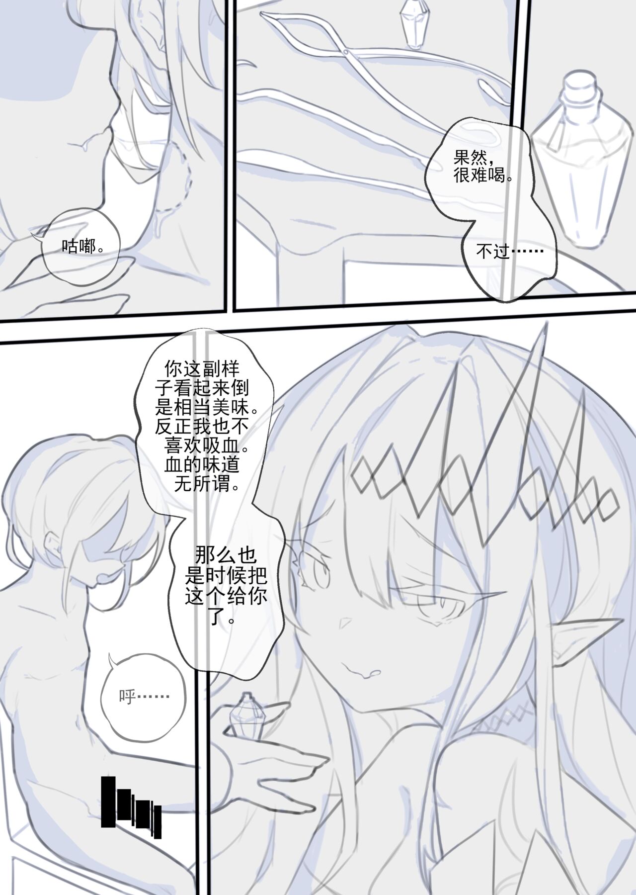 Preview 6