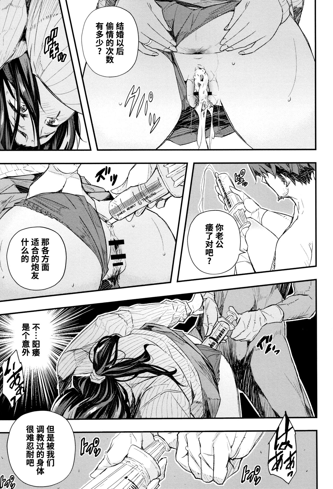 Preview 5