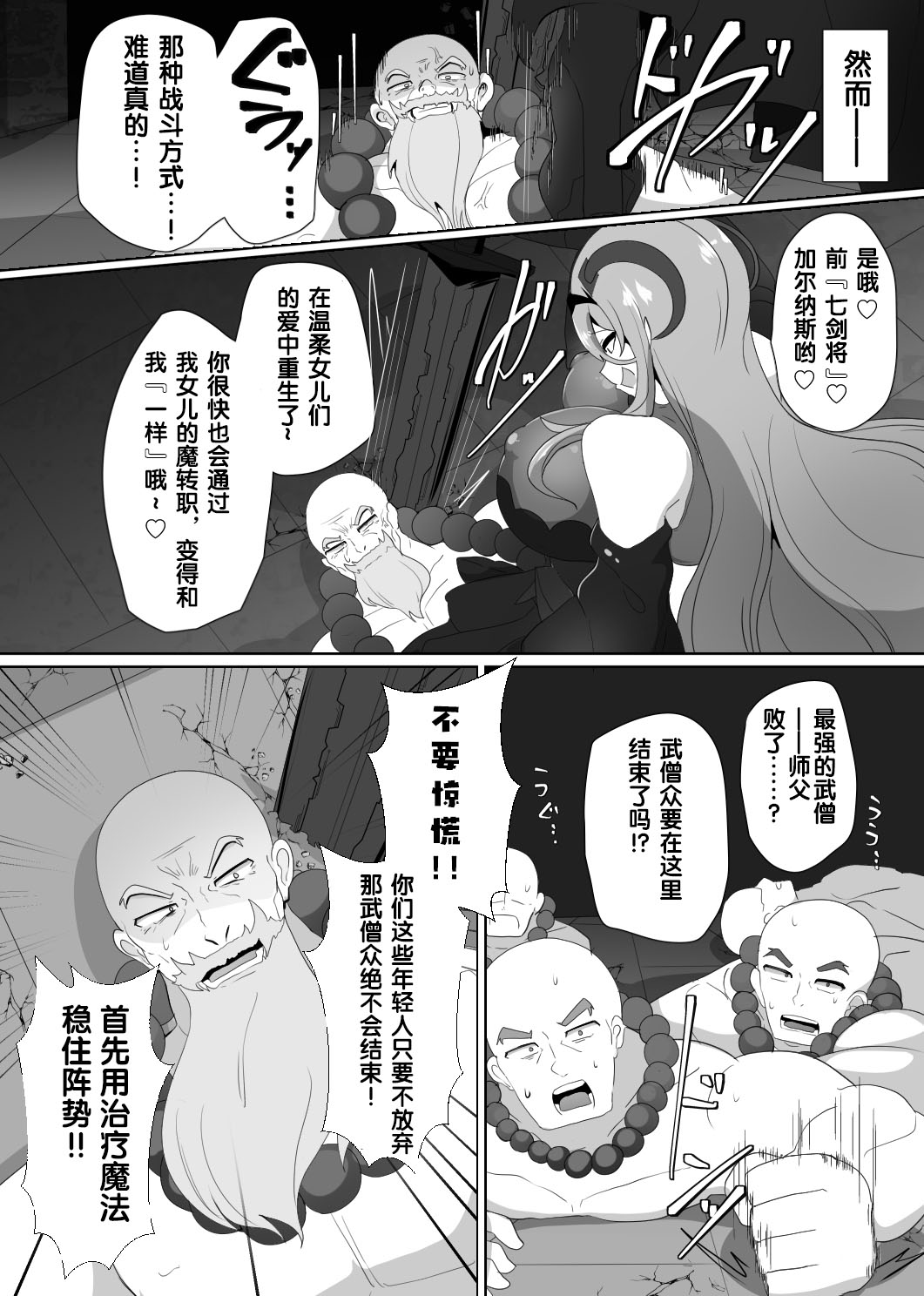 Preview 3