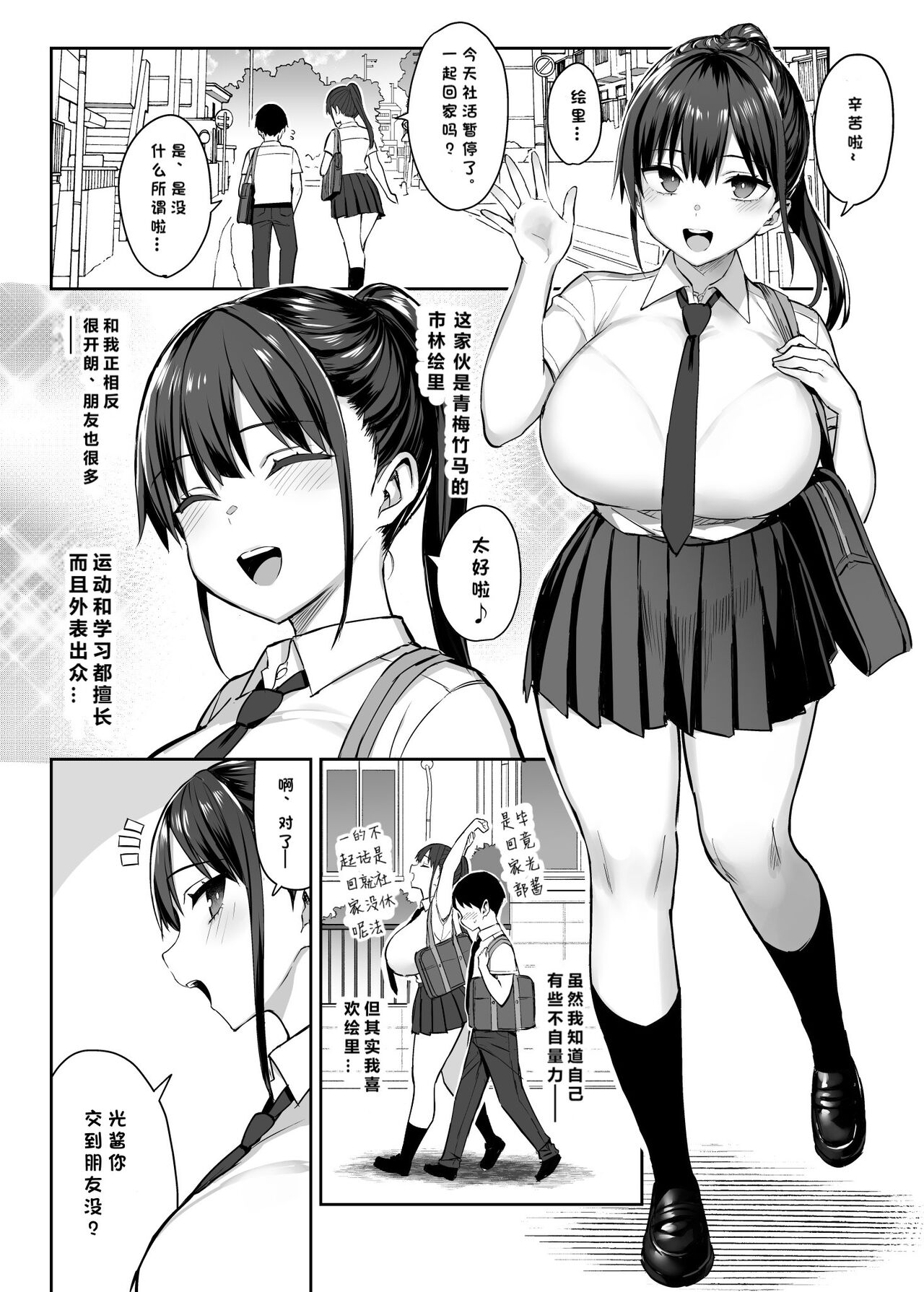 试读预览 3