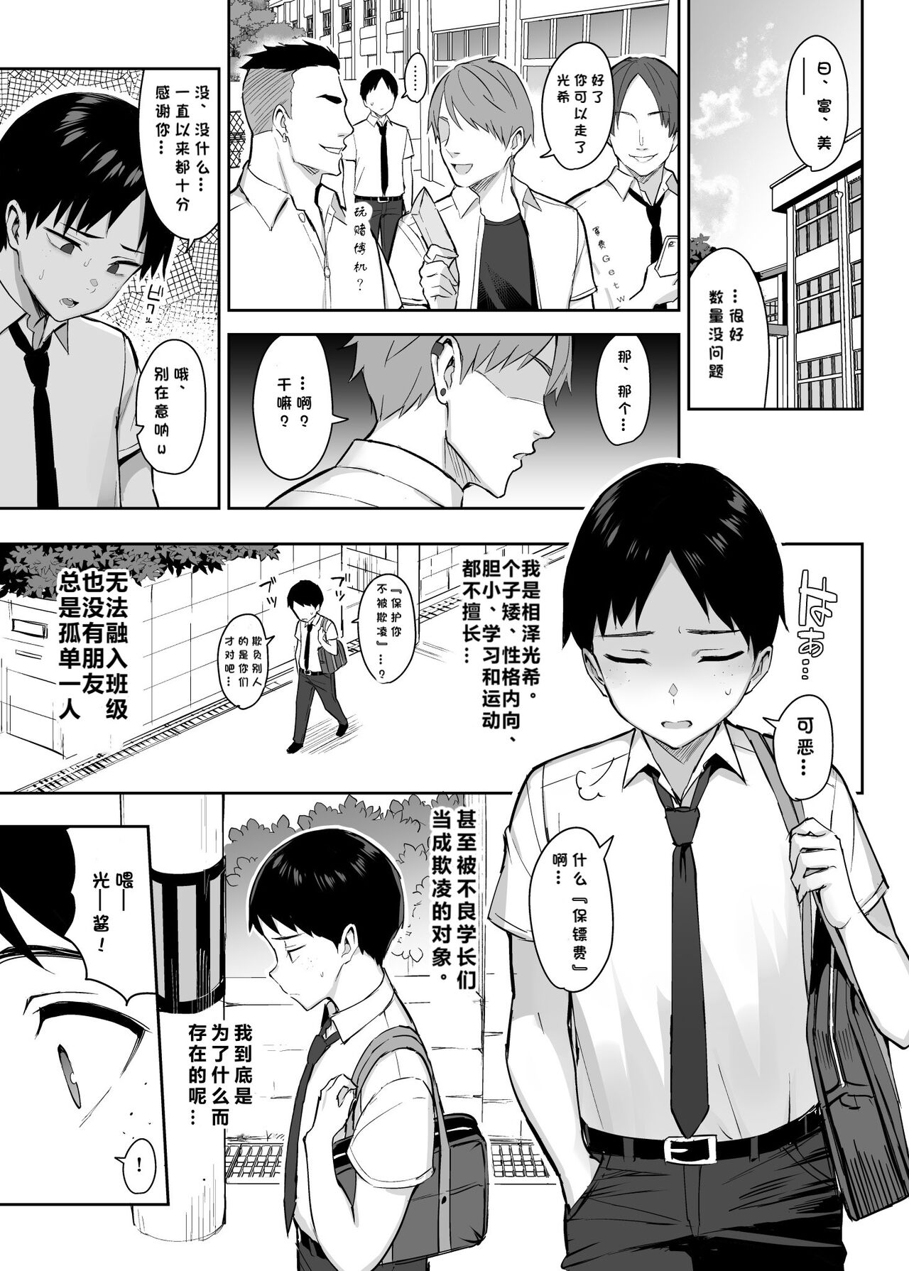 Preview 2