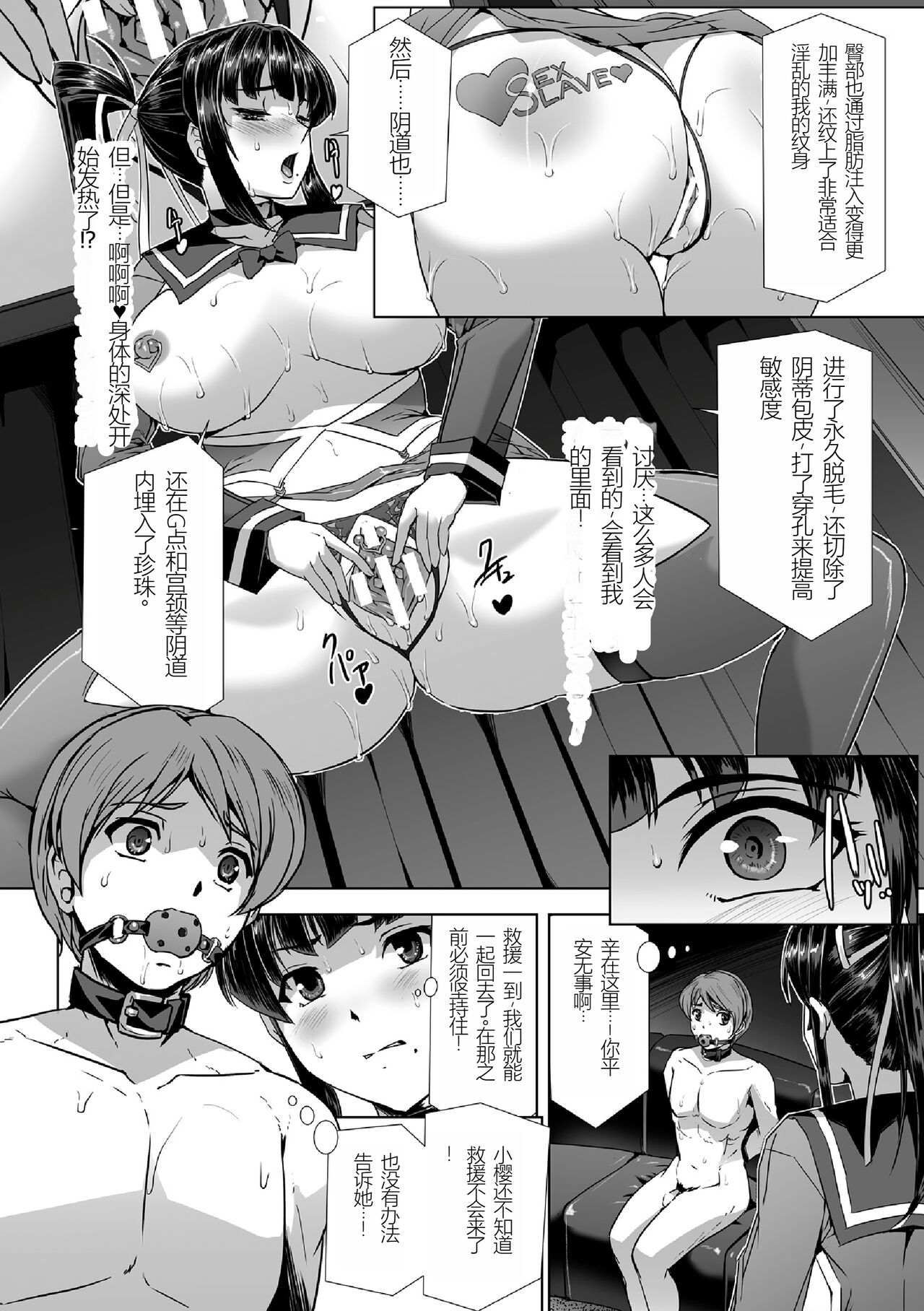 Preview 6