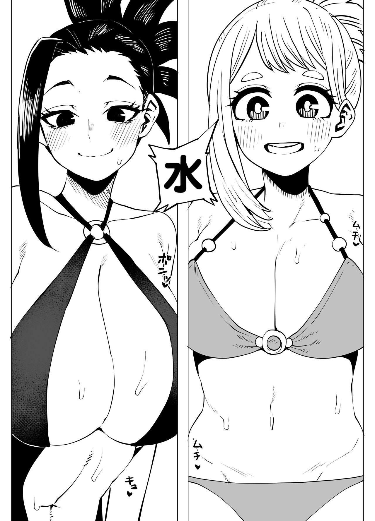 試讀預覽 2