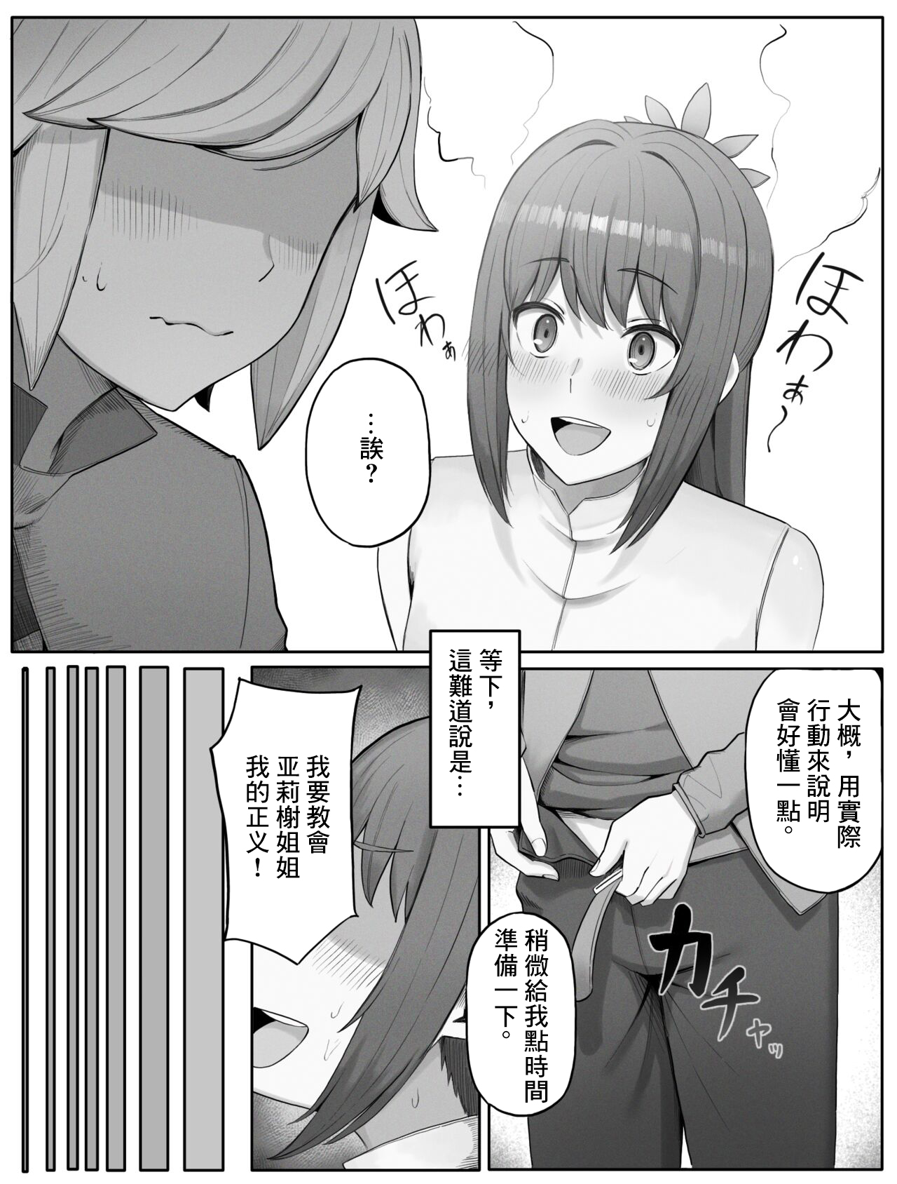 試讀預覽 5