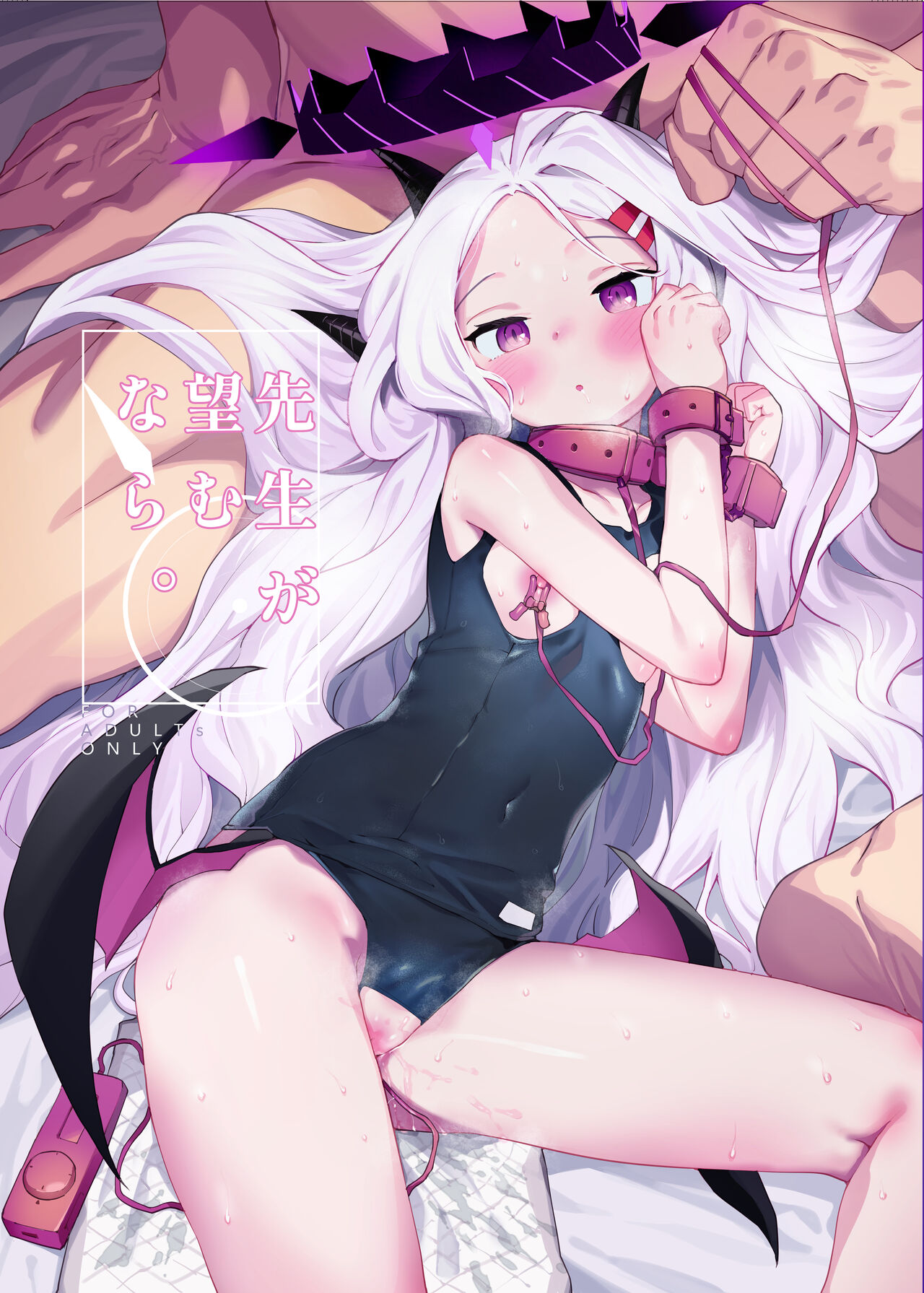 Preview 2