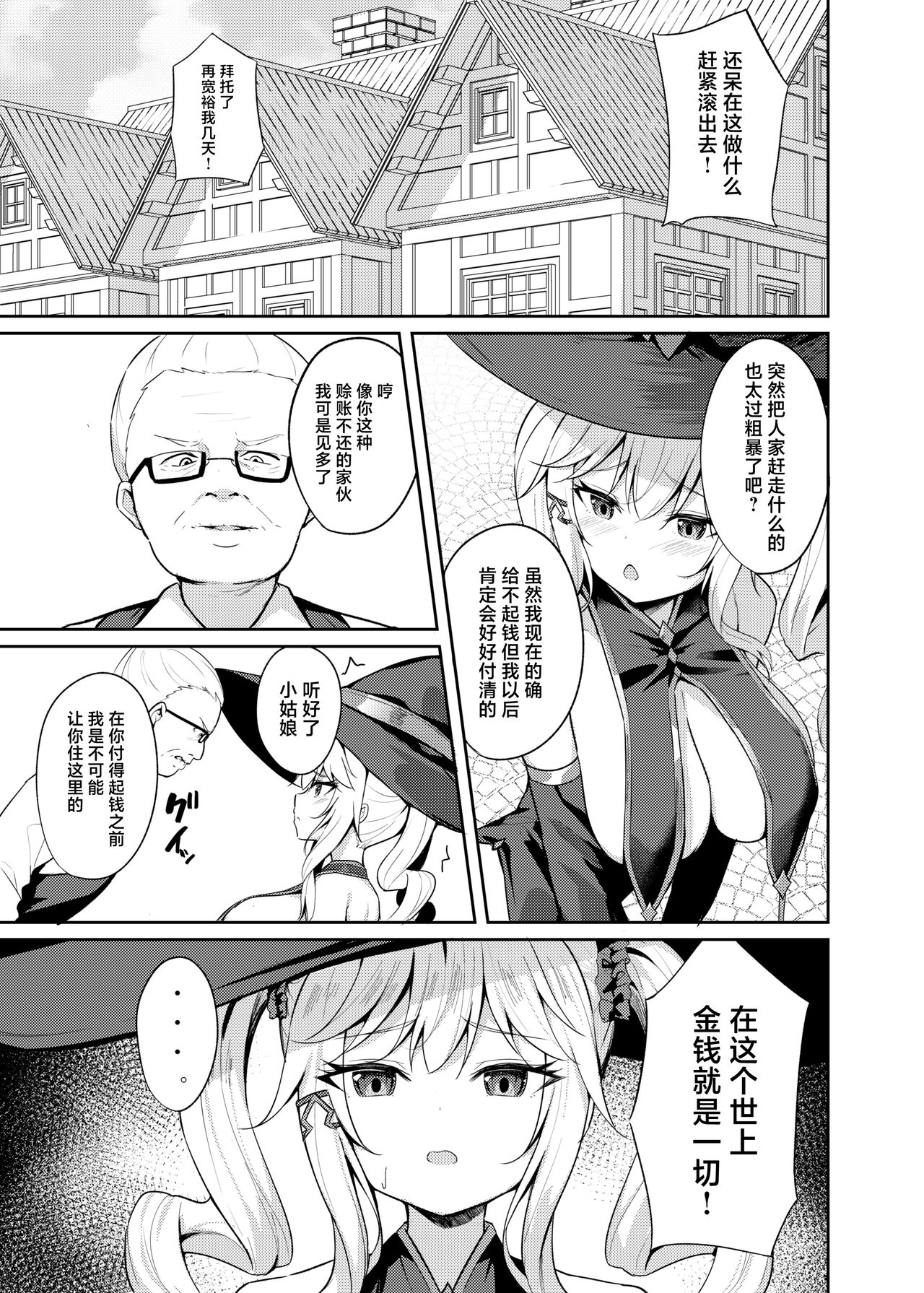 試讀預覽 3