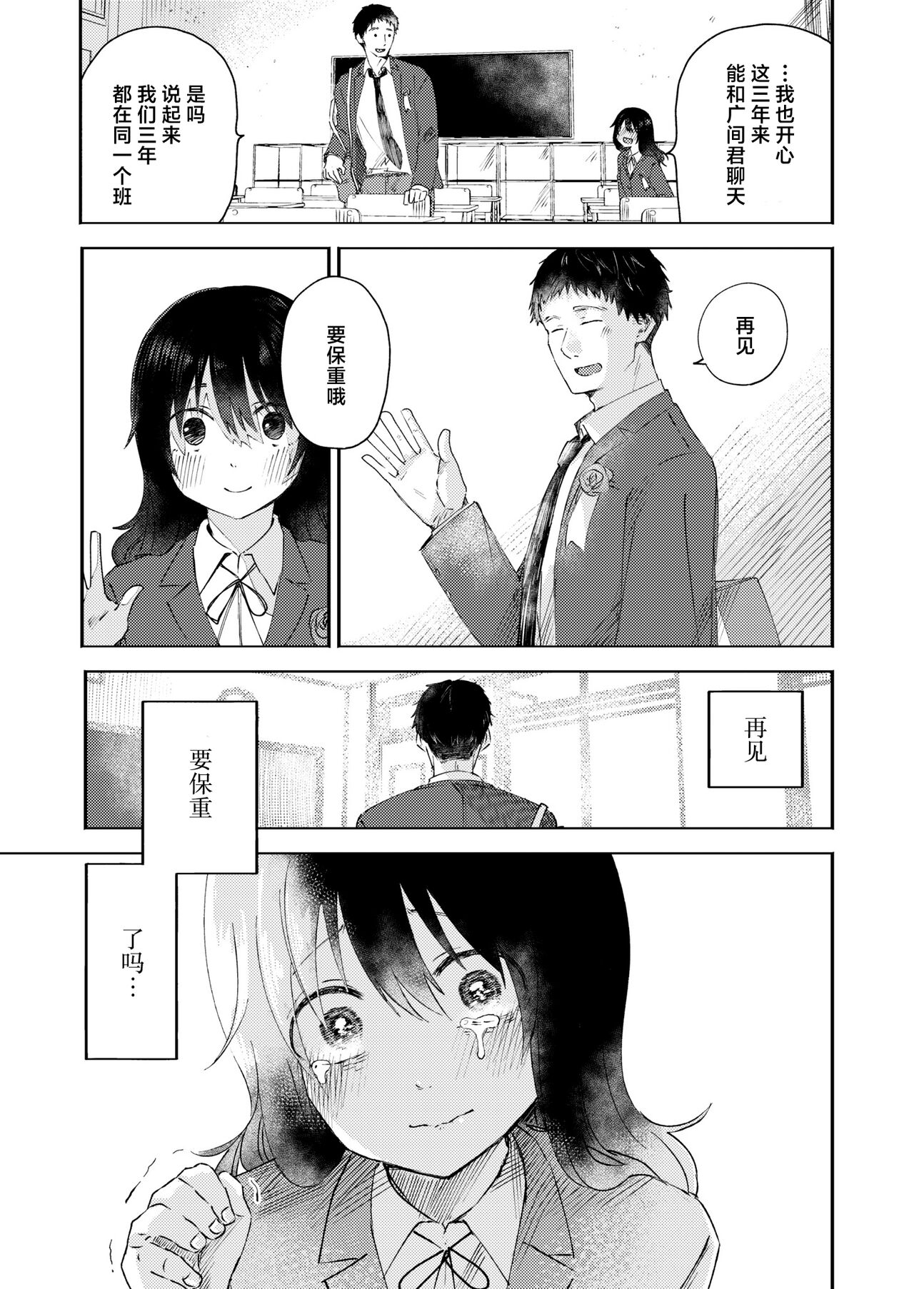 試讀預覽 6
