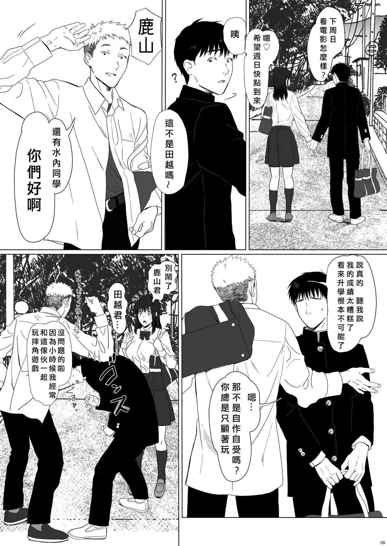 Preview 5