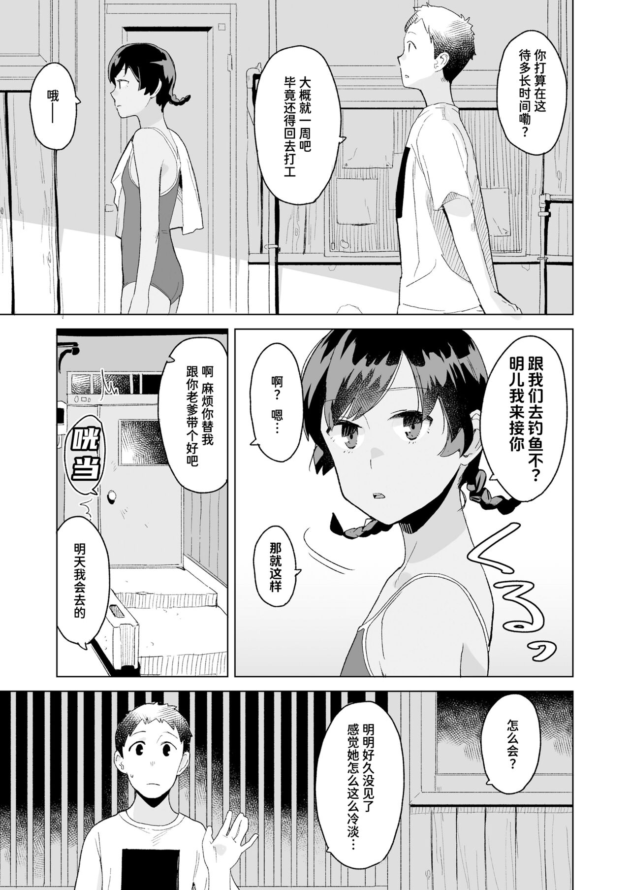 试读预览 4