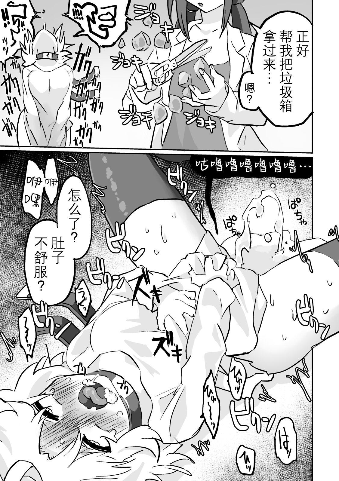 Preview 6