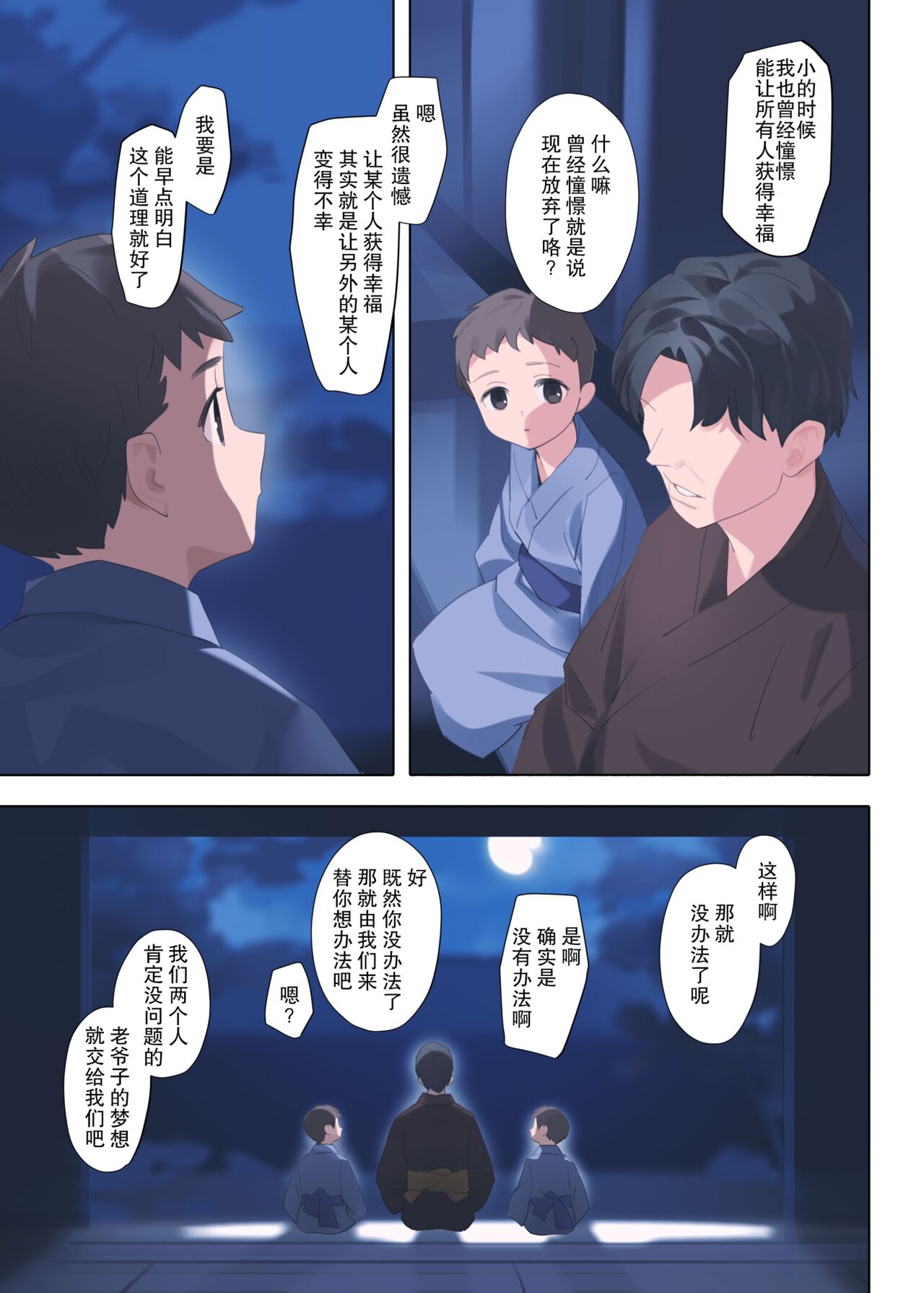 Preview 3