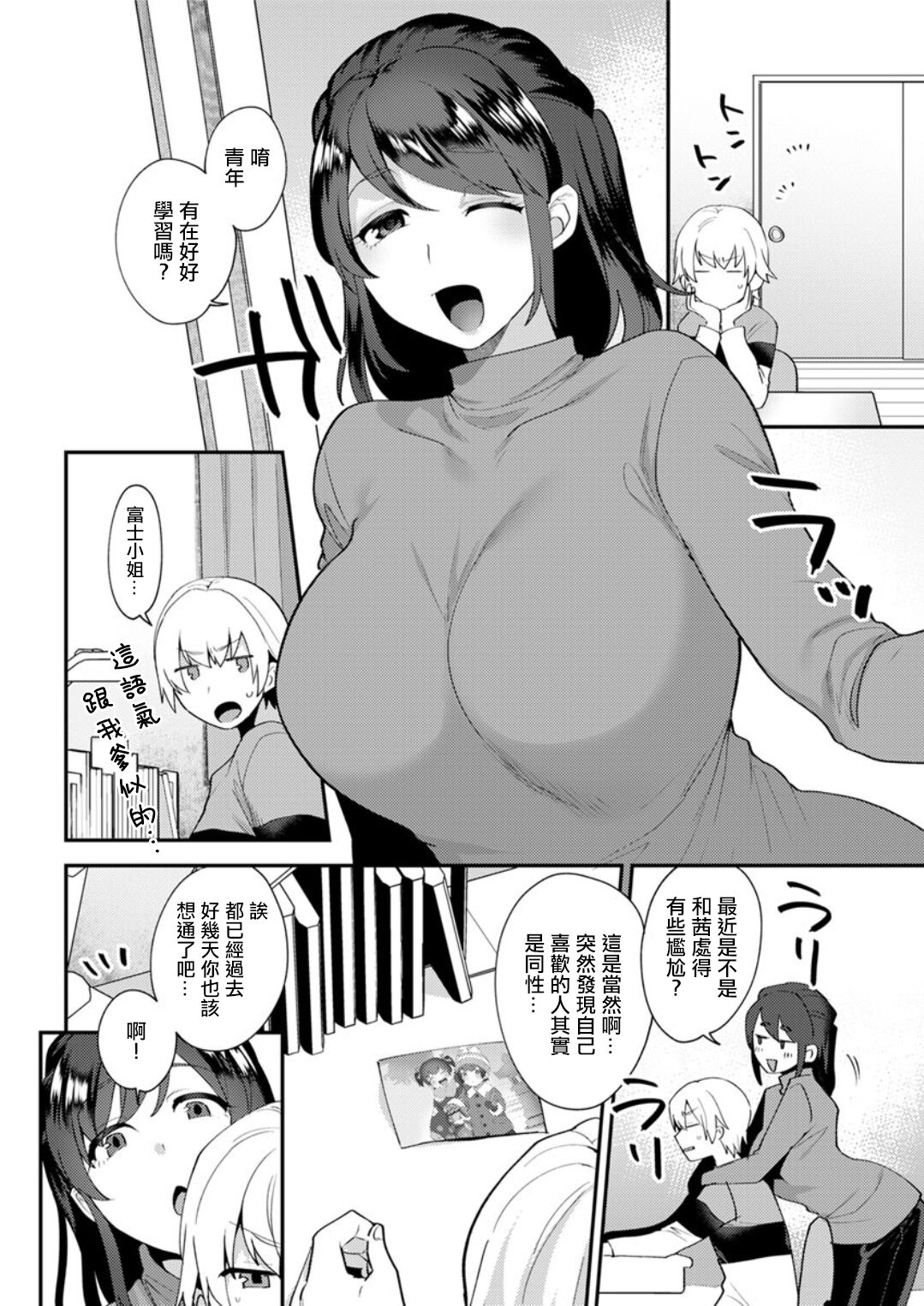 試讀預覽 4