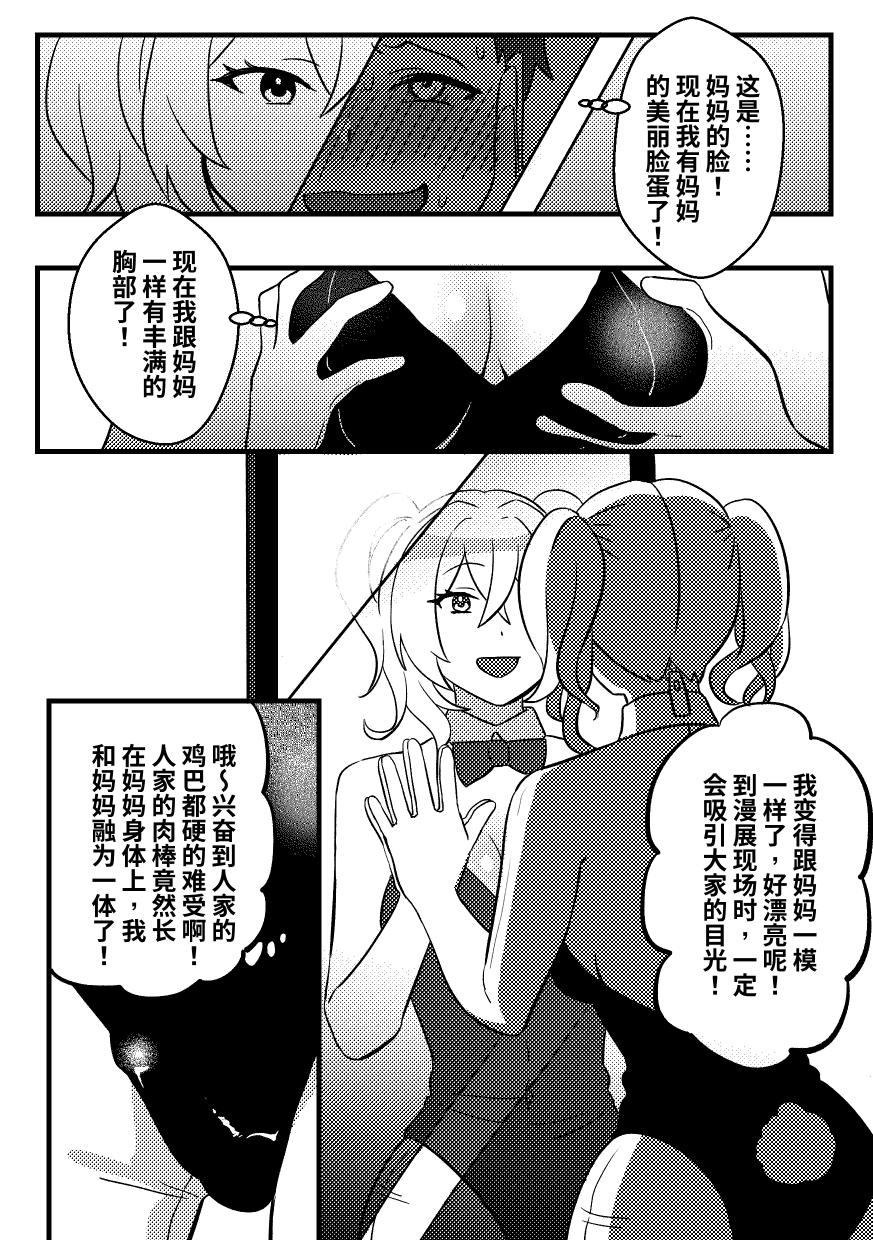 試讀預覽 6