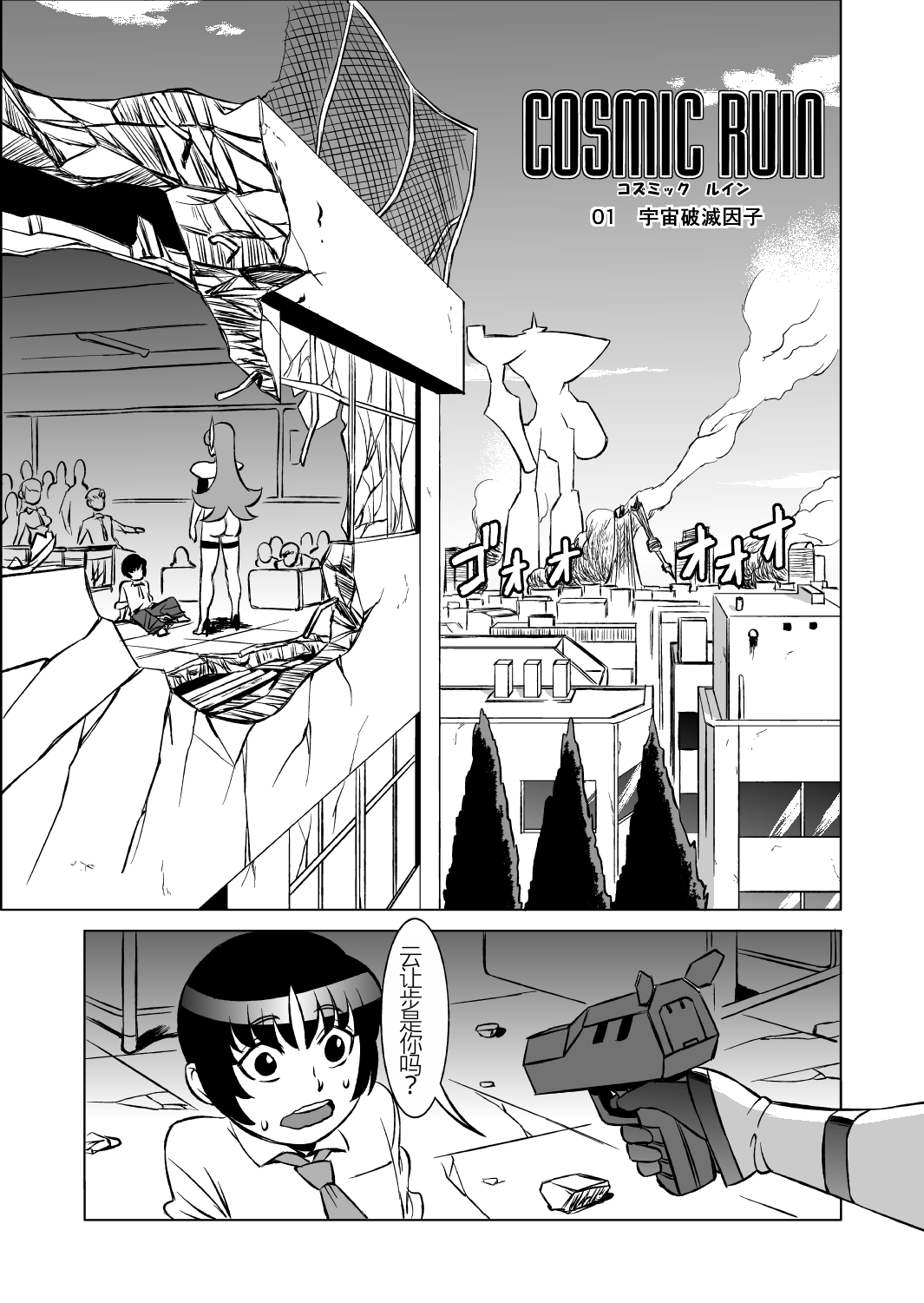 Preview 2