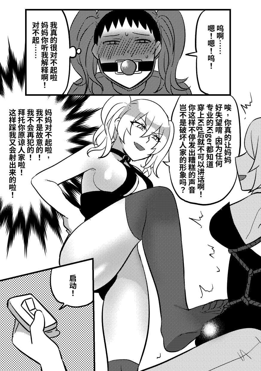 試讀預覽 4