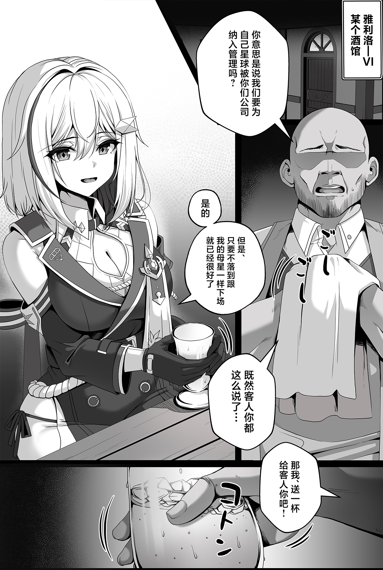 試讀預覽 2