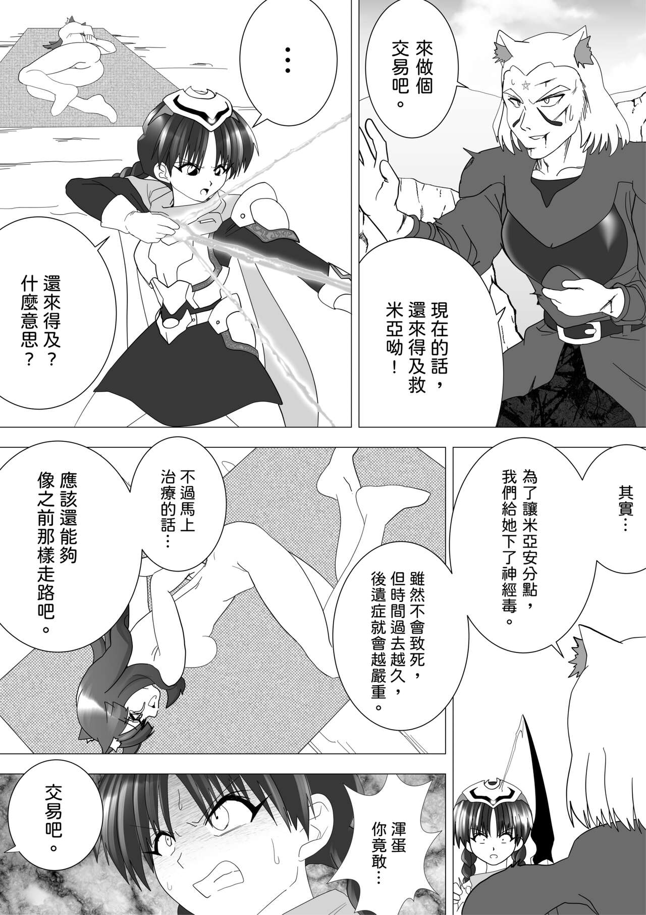 試讀預覽 5
