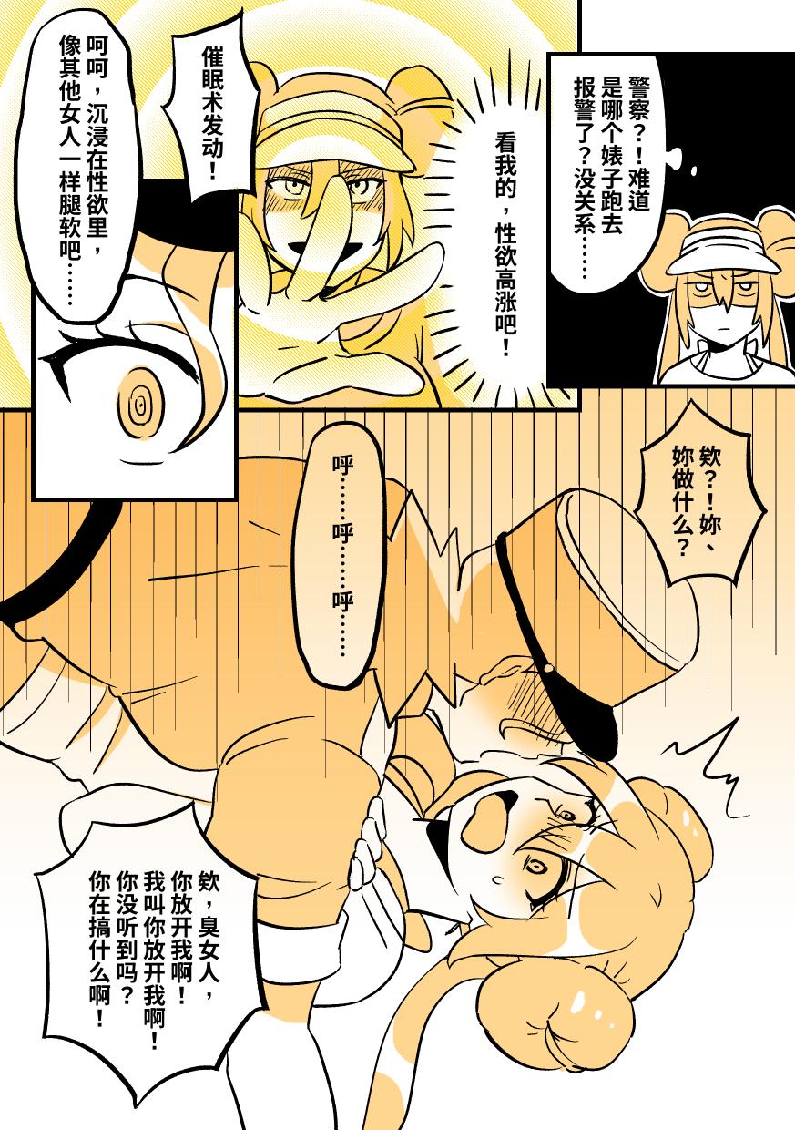 試讀預覽 2