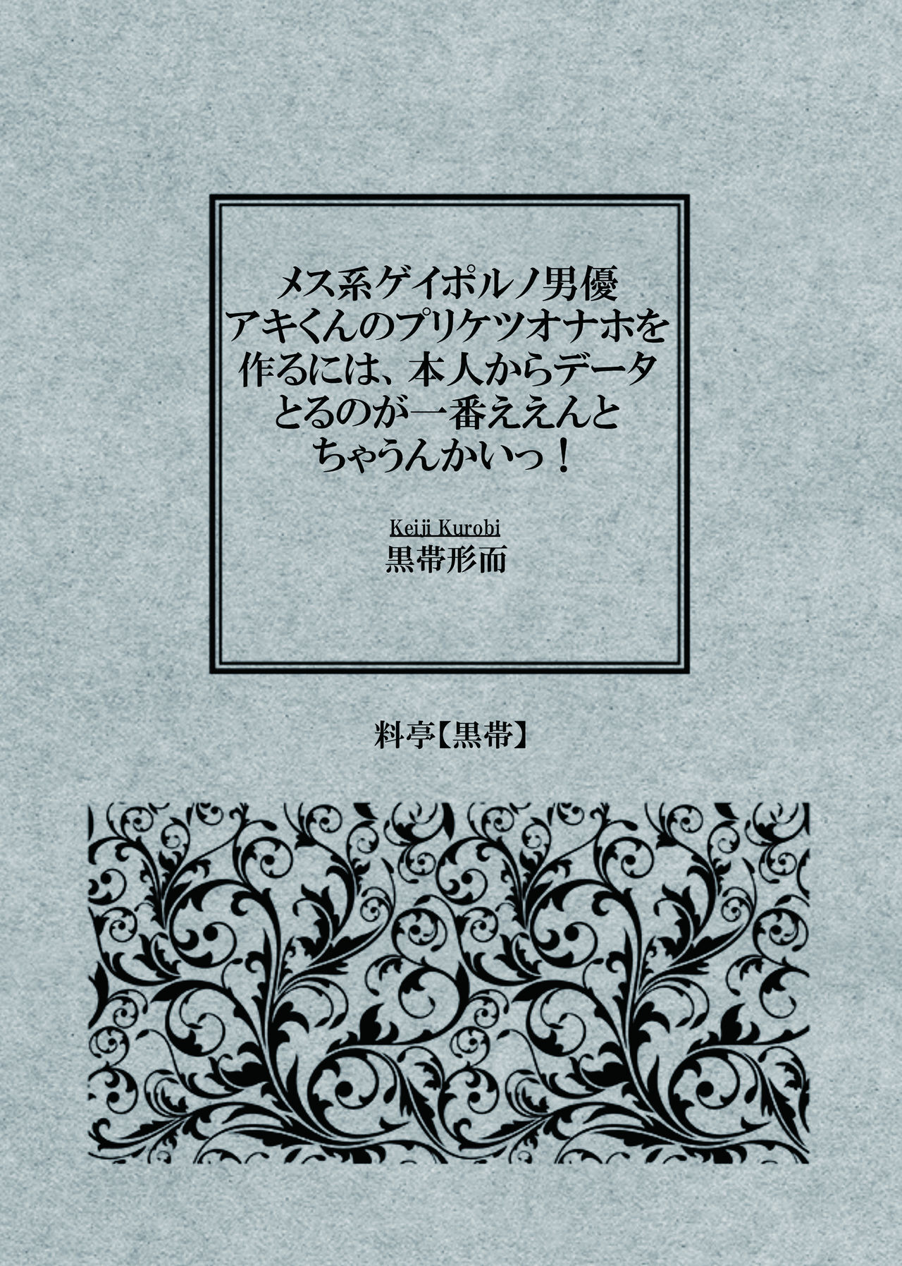 Preview 2