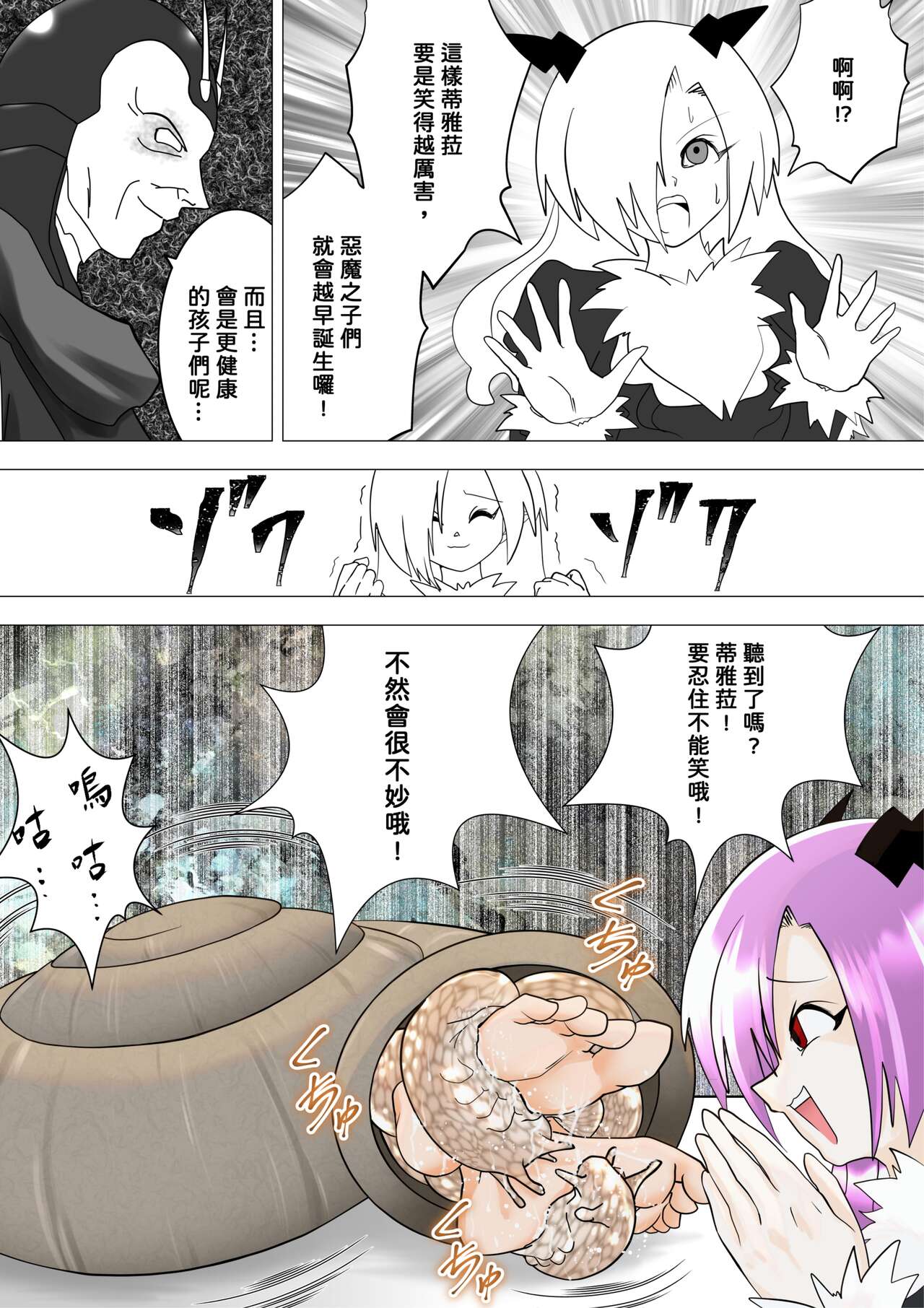 試讀預覽 5