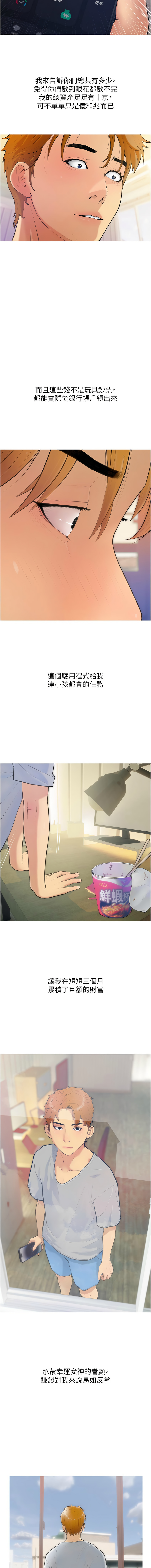 试读预览 4