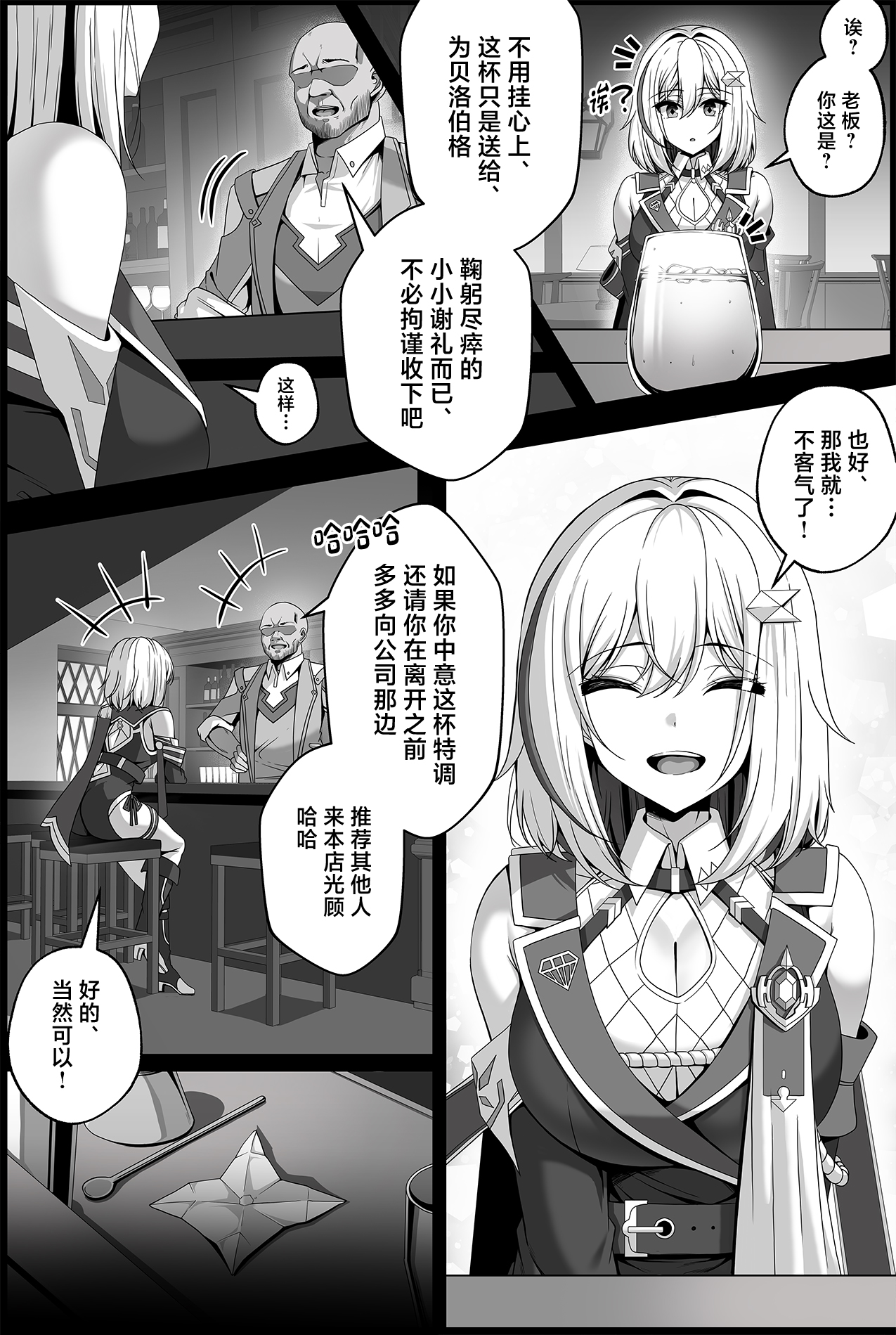 Preview 3