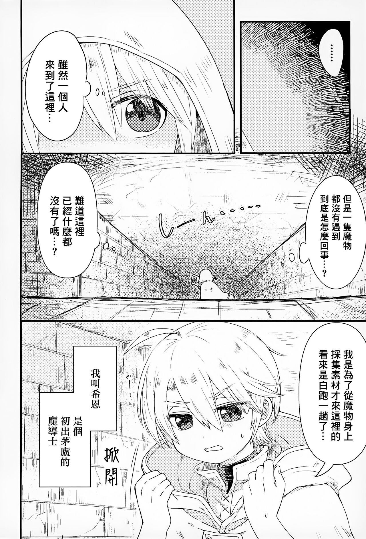 試讀預覽 3
