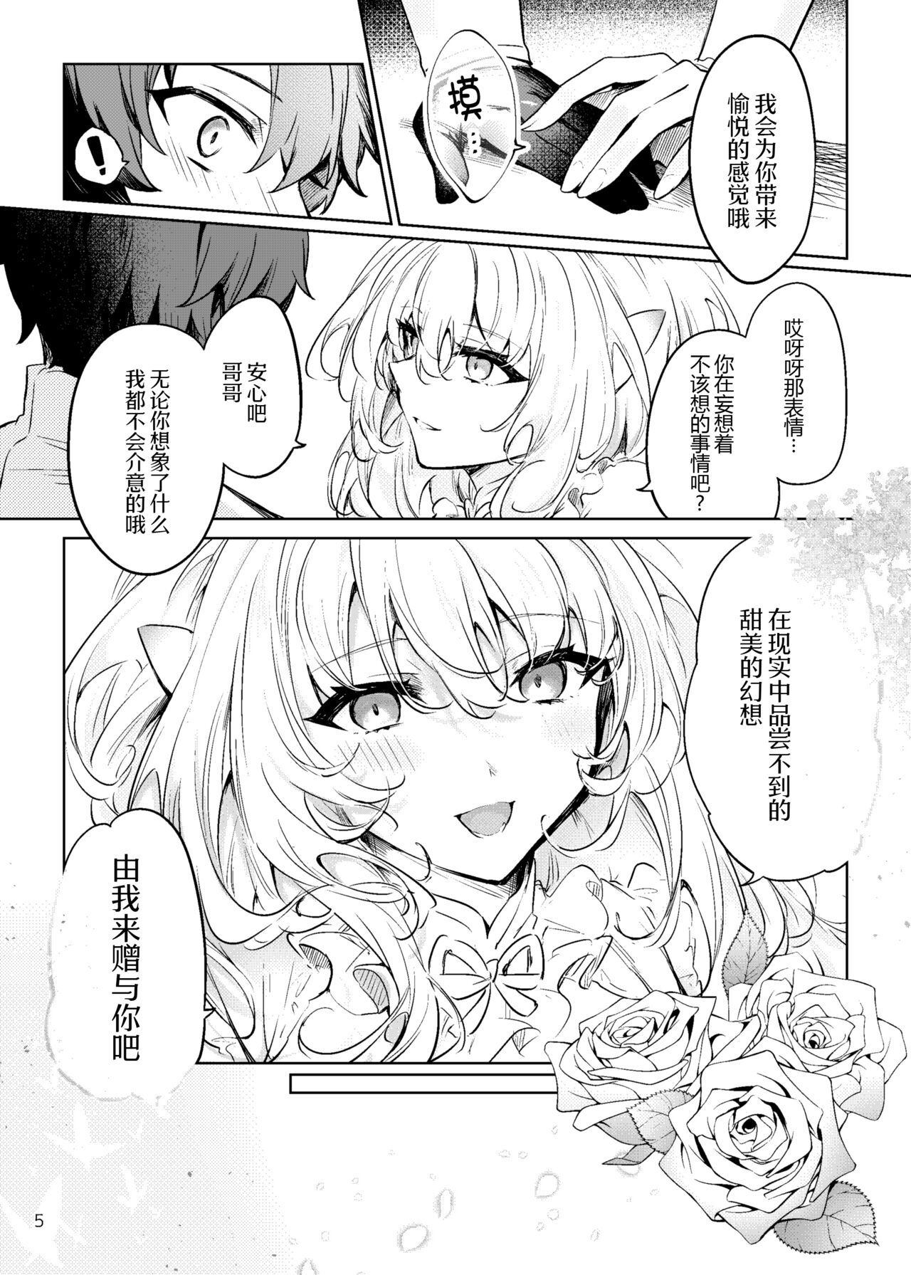 Preview 5