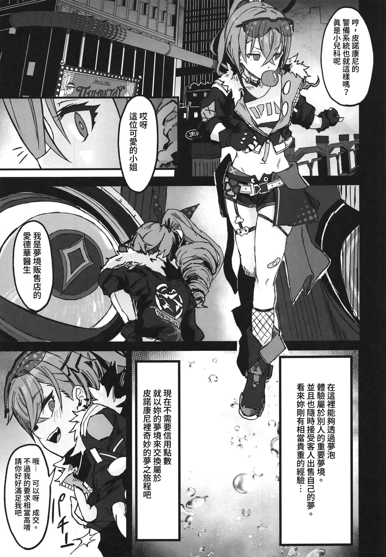 試讀預覽 4