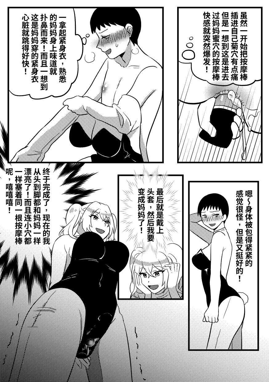 试读预览 5