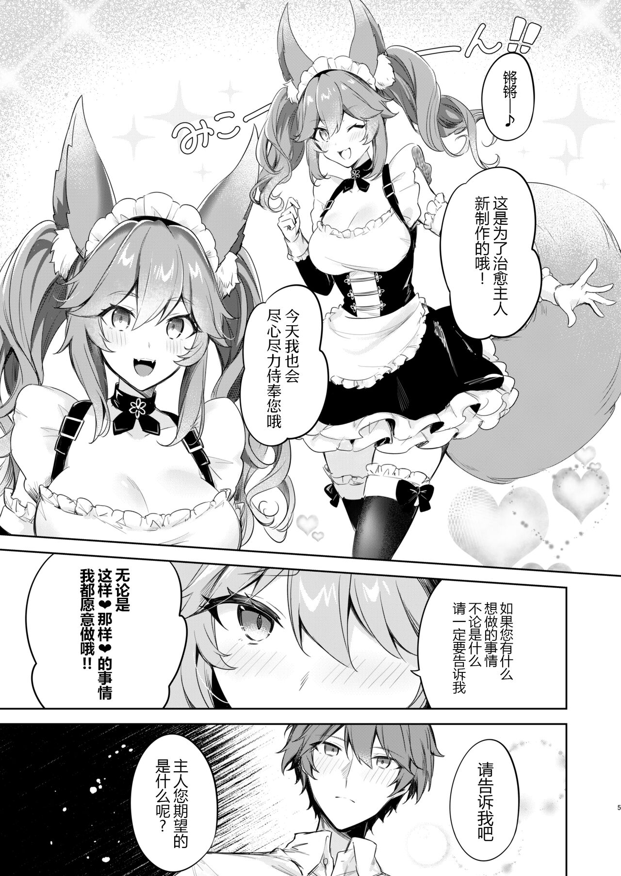 Preview 5