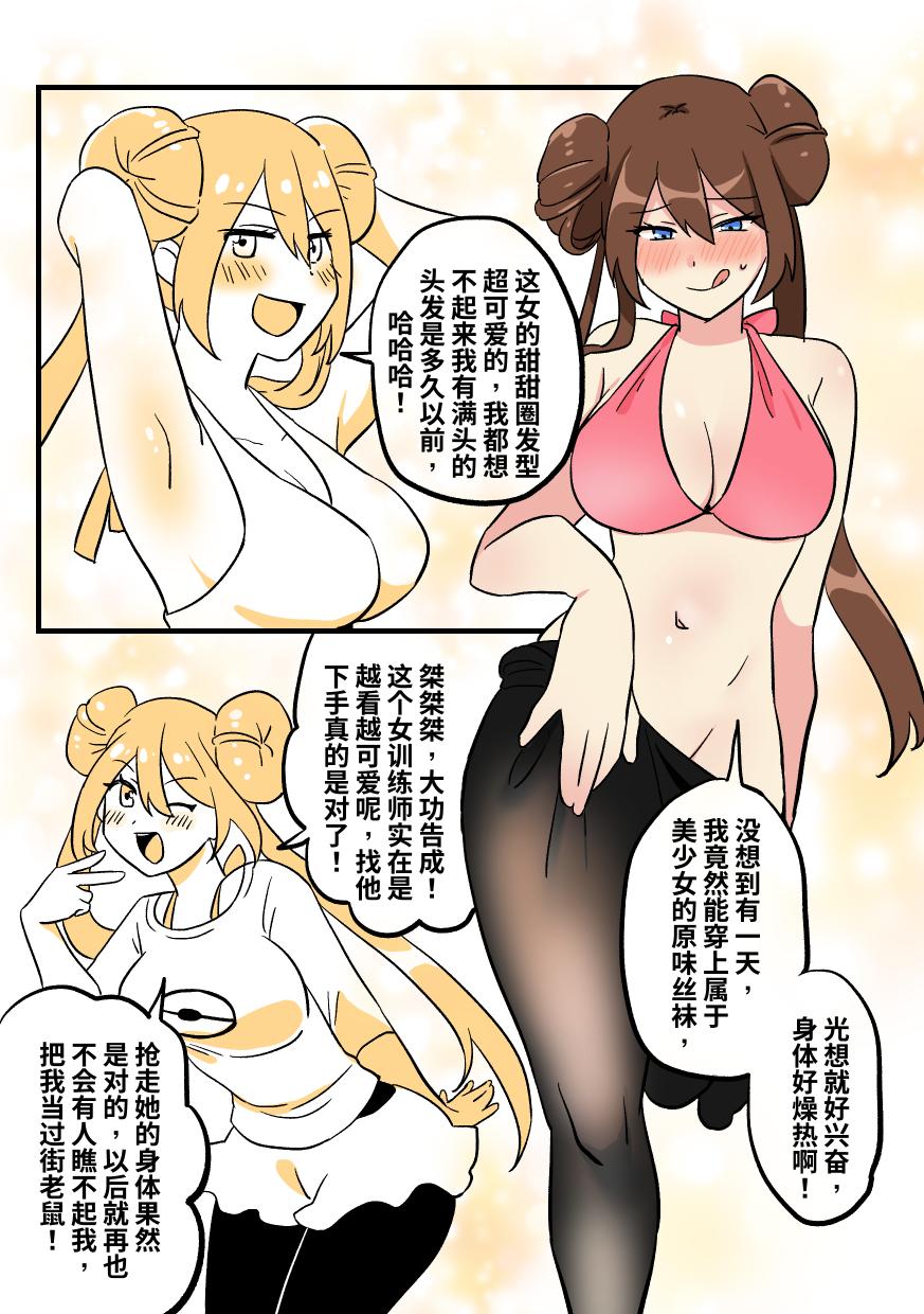 試讀預覽 6