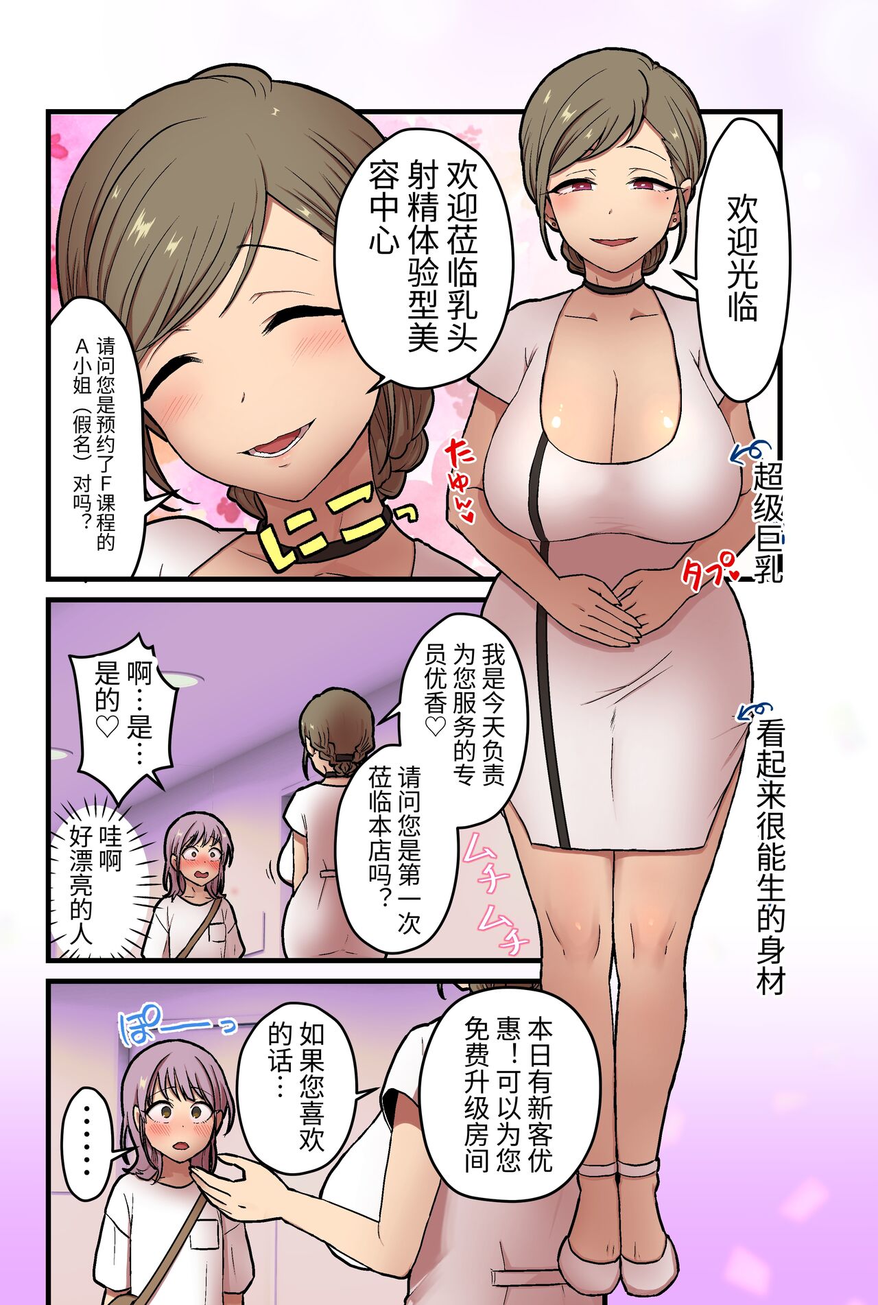 試讀預覽 4