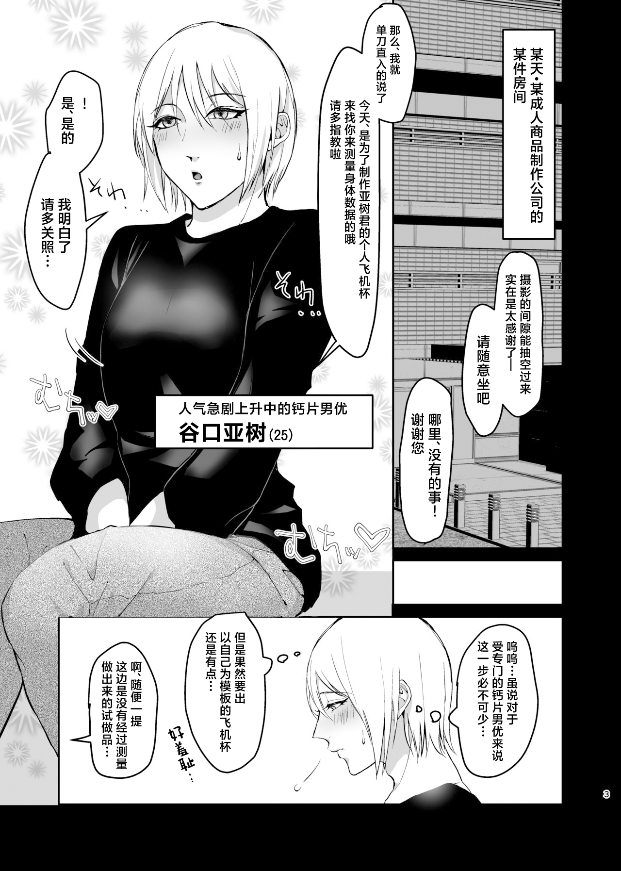 試讀預覽 3