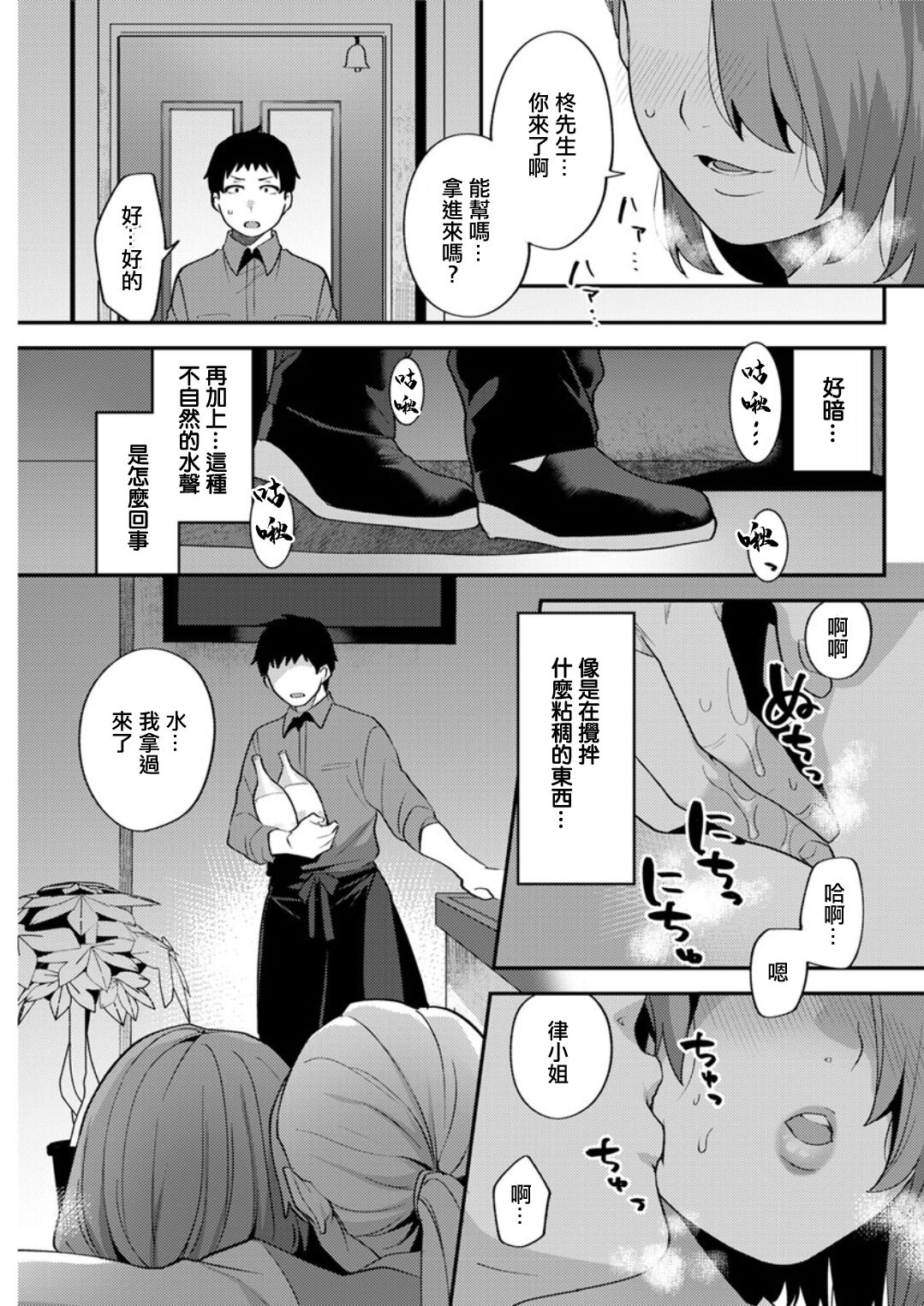 Preview 5
