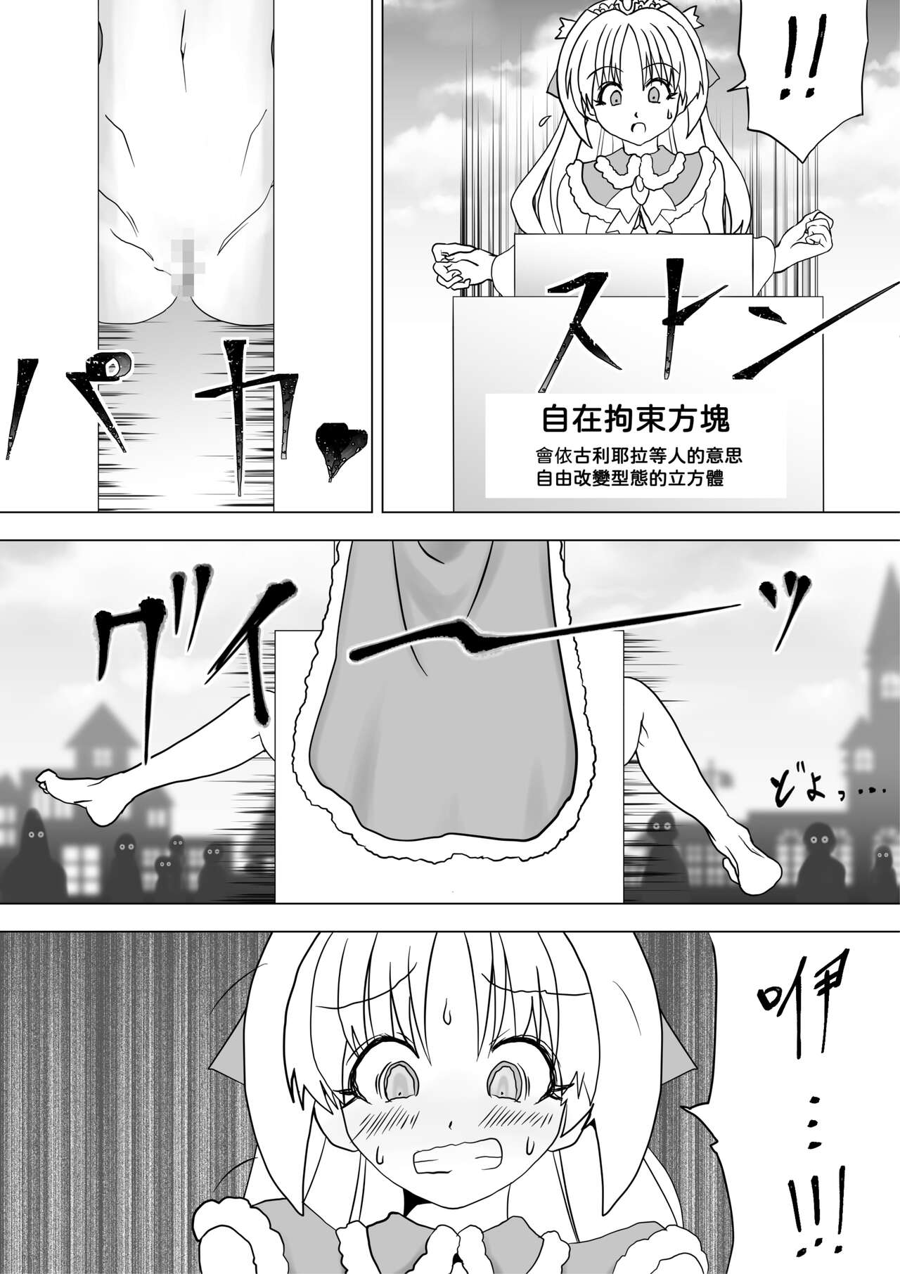 Preview 6