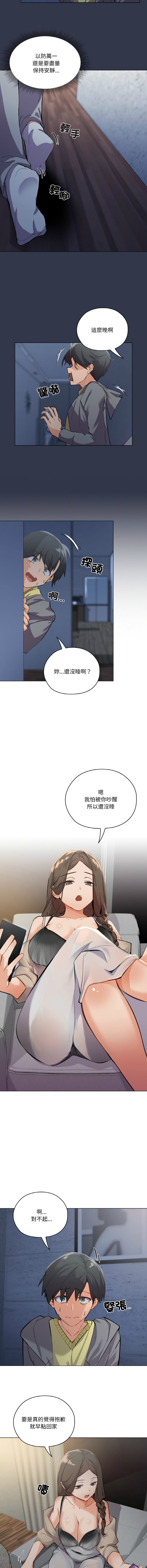 试读预览 6