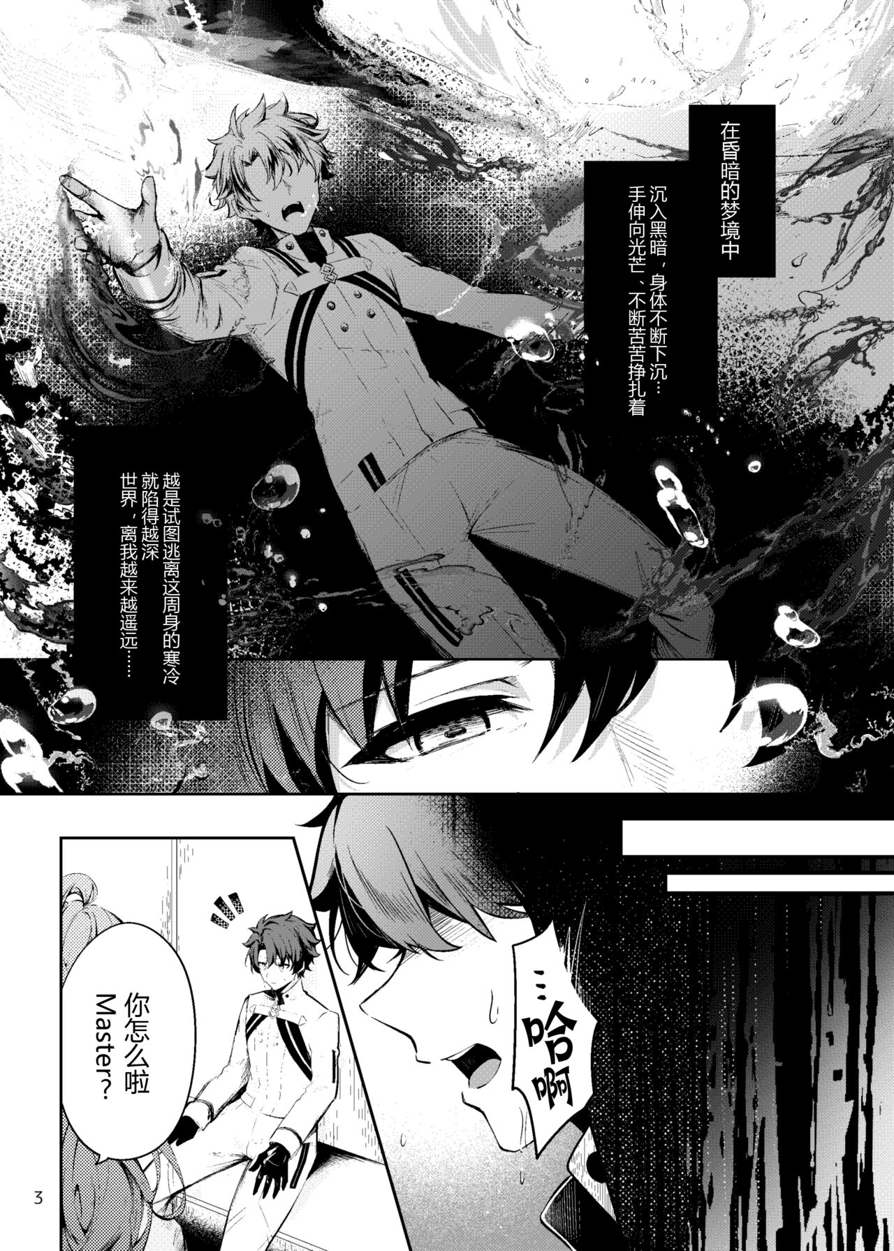 試讀預覽 3