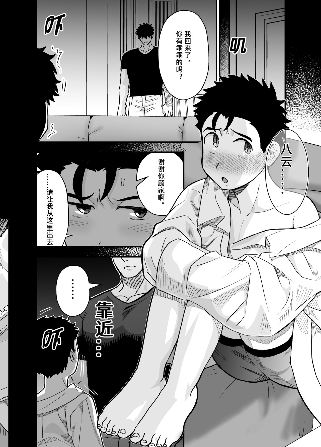 Preview 5