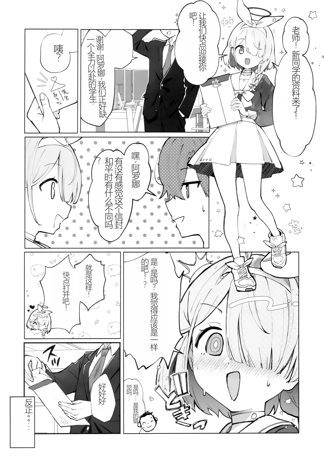 试读预览 4