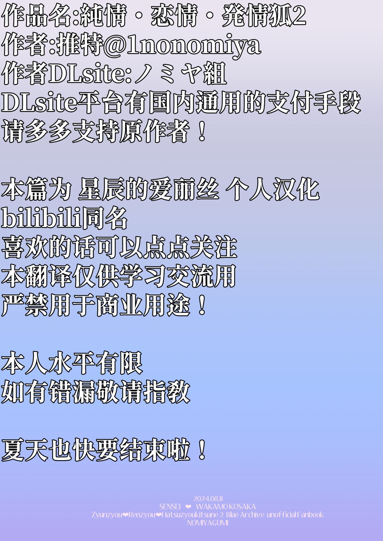 試讀預覽 3
