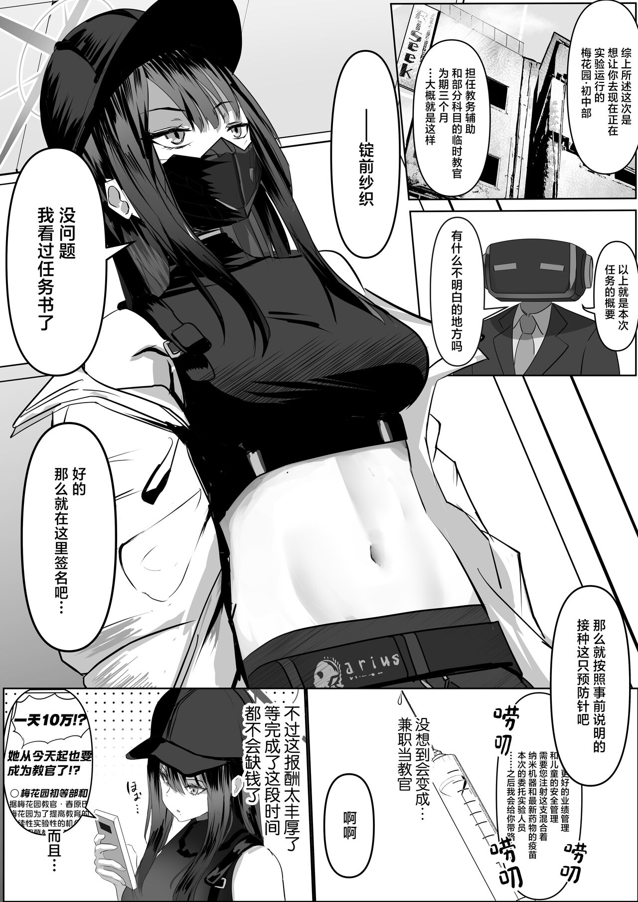 试读预览 3
