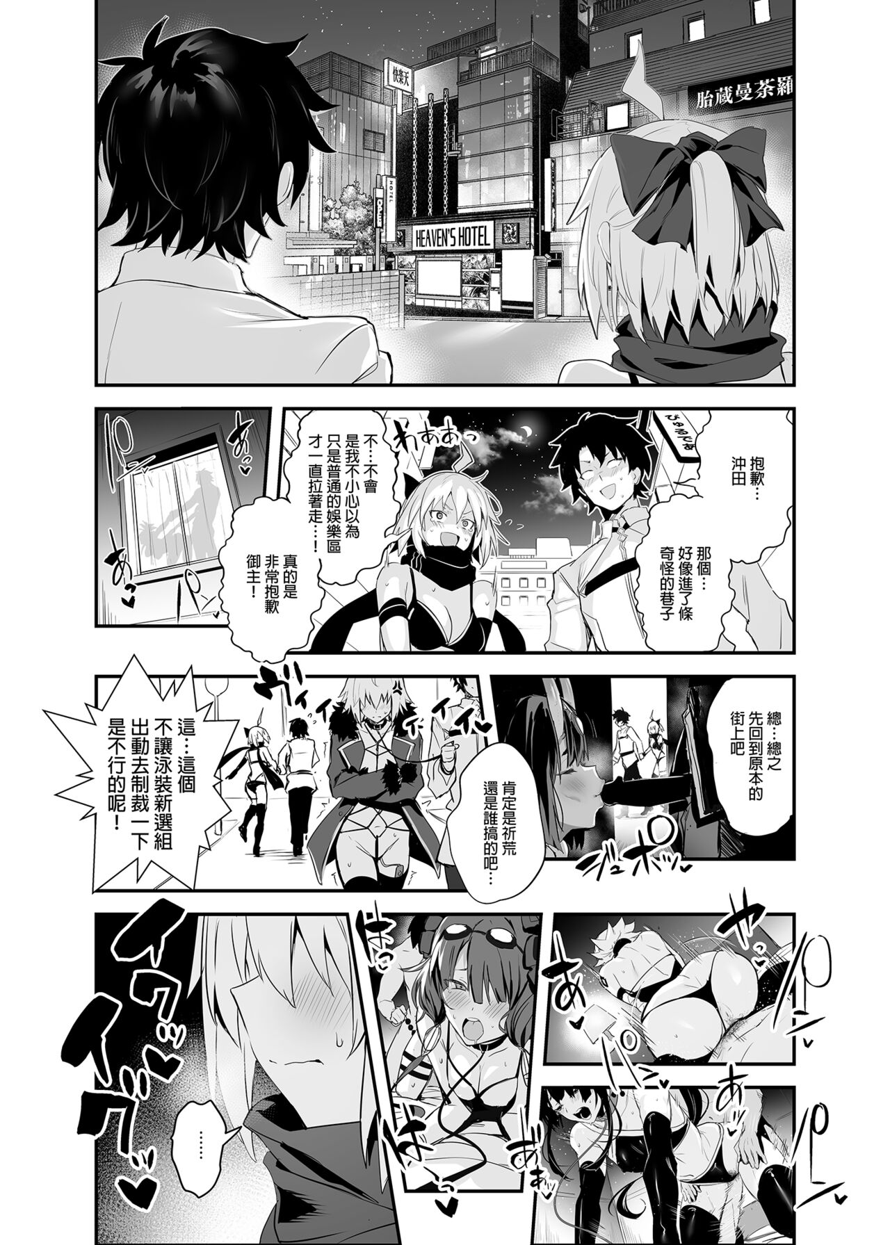 Preview 3