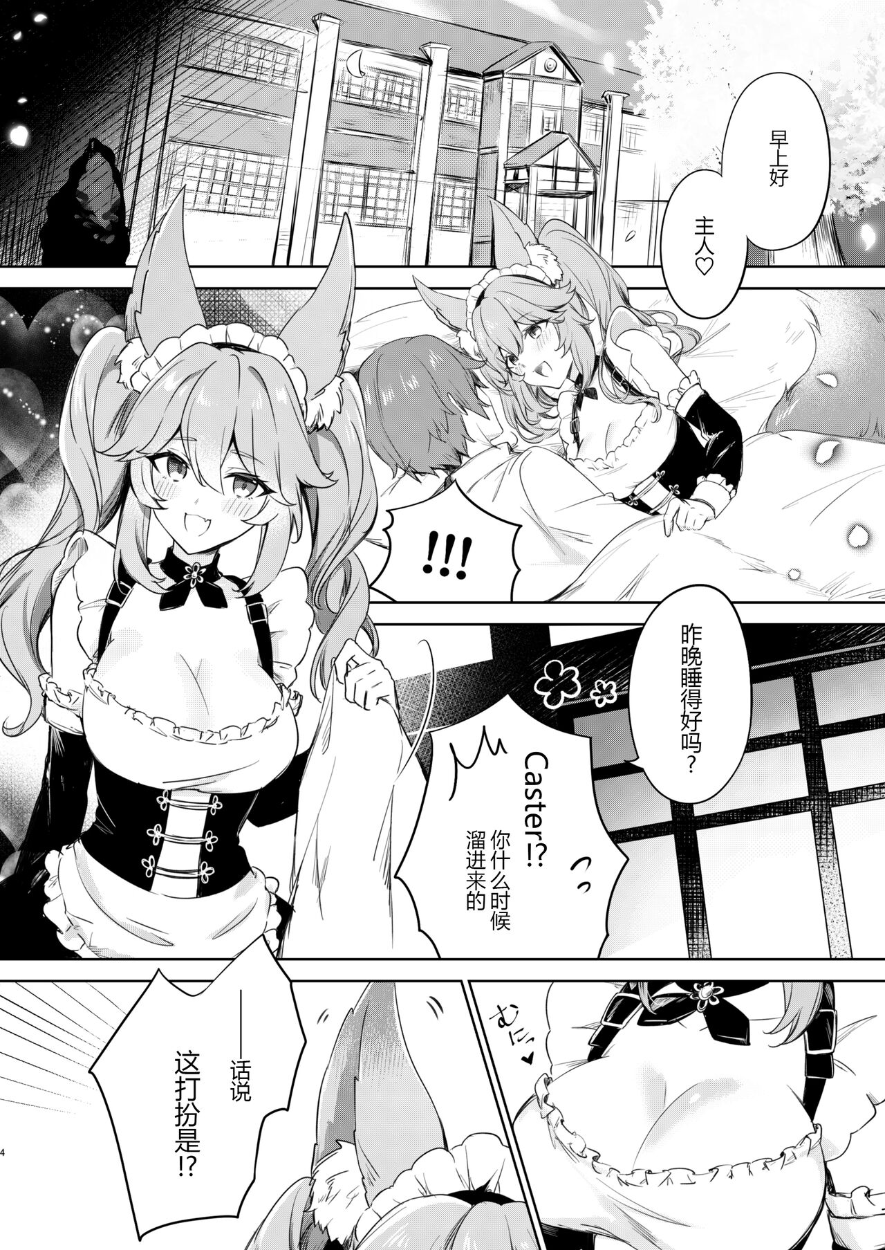 試讀預覽 4